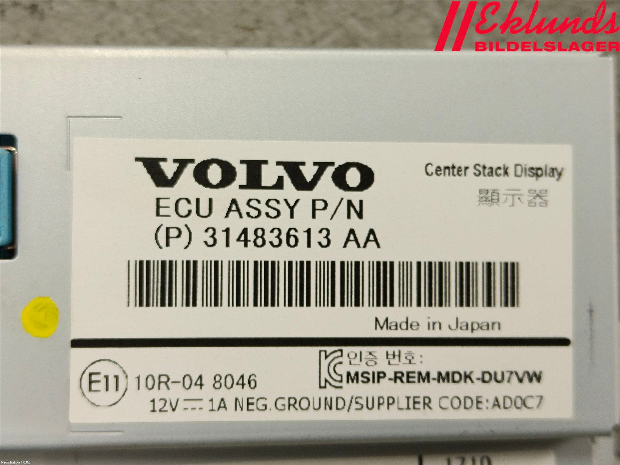 Volvo V40 12-19 Bildskärm