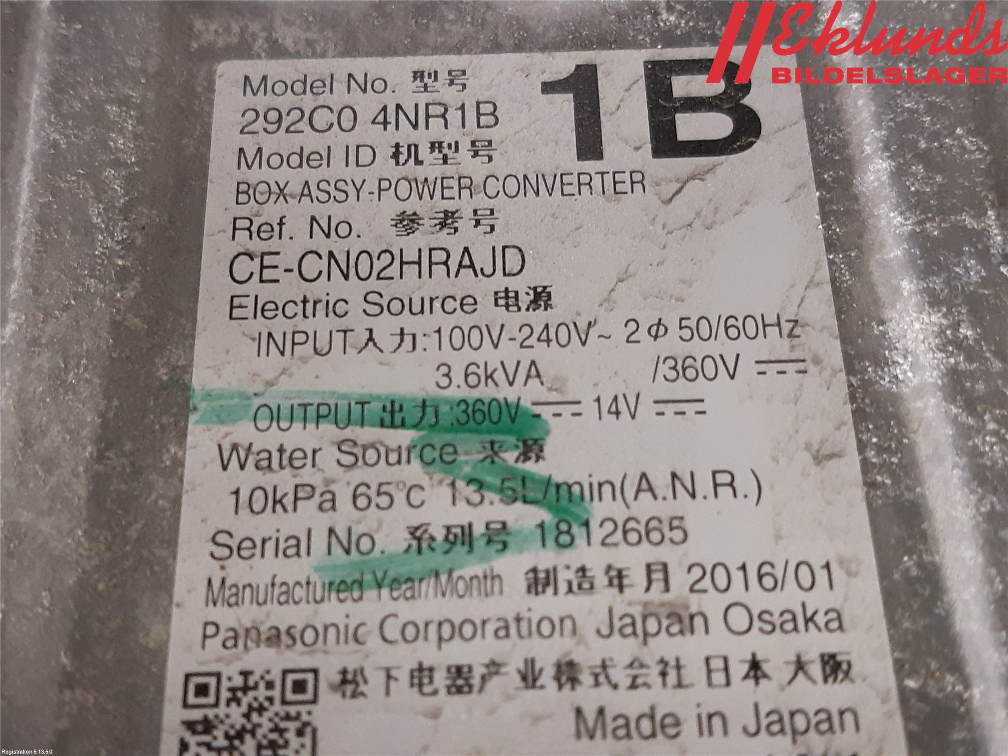 Nissan LEAF 11-17 Converter