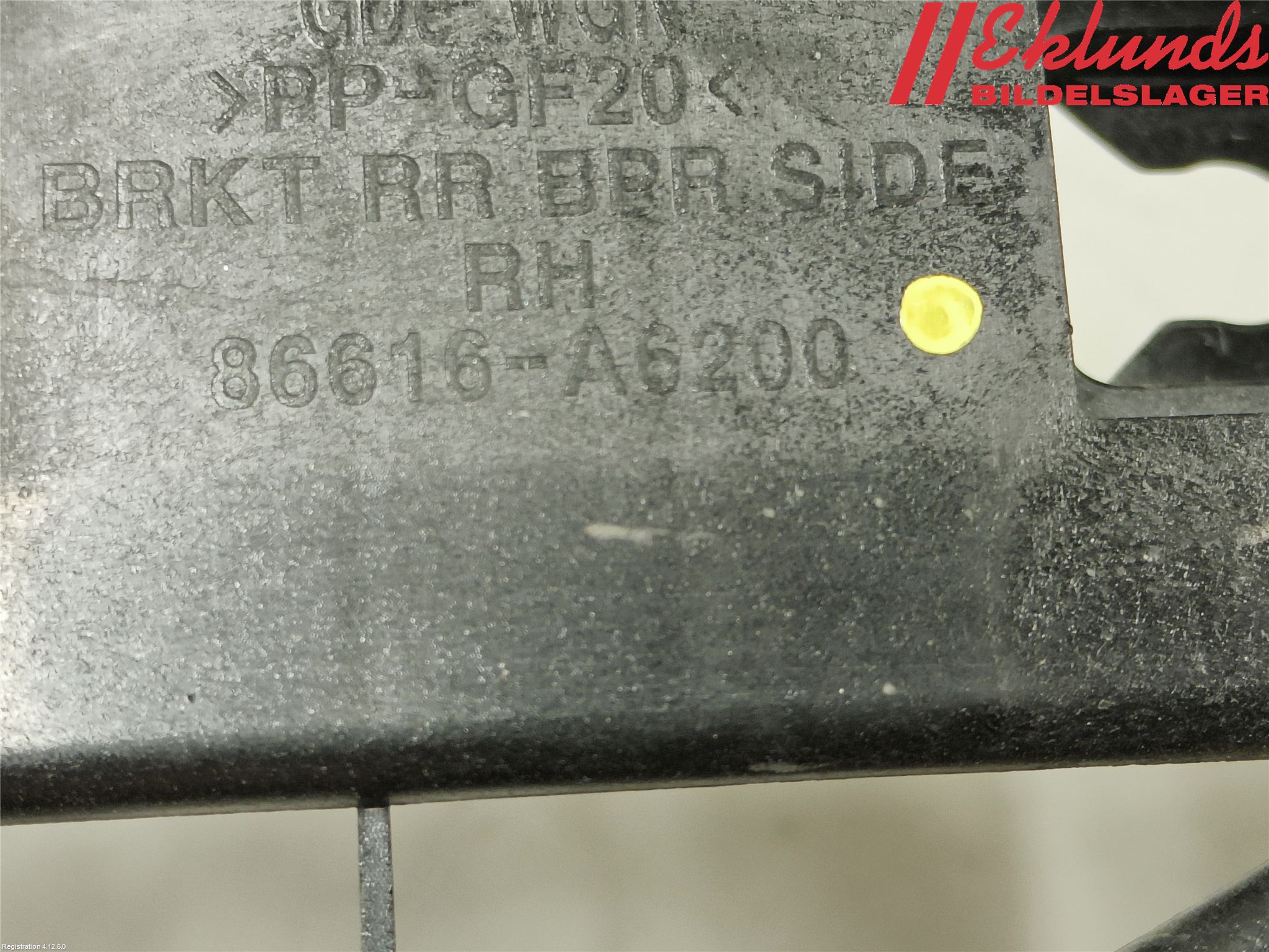 Hyundai i30 GD 13-17 Stötfångarfäste Bak Hö