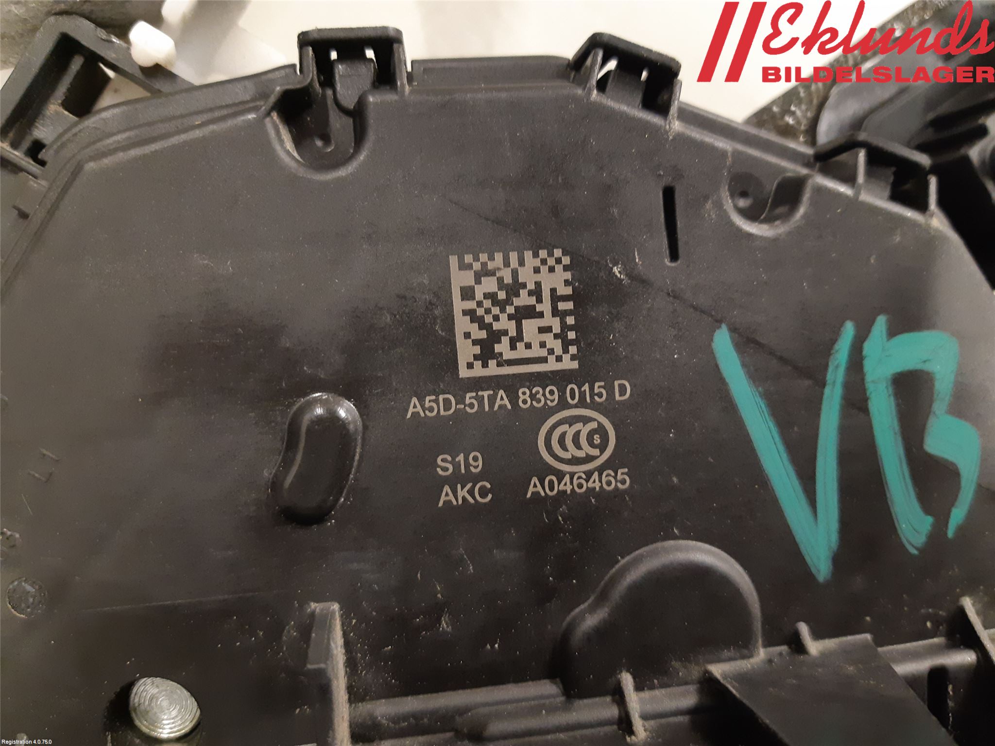 Seat ATECA 16->> Låskista-Dörrlås