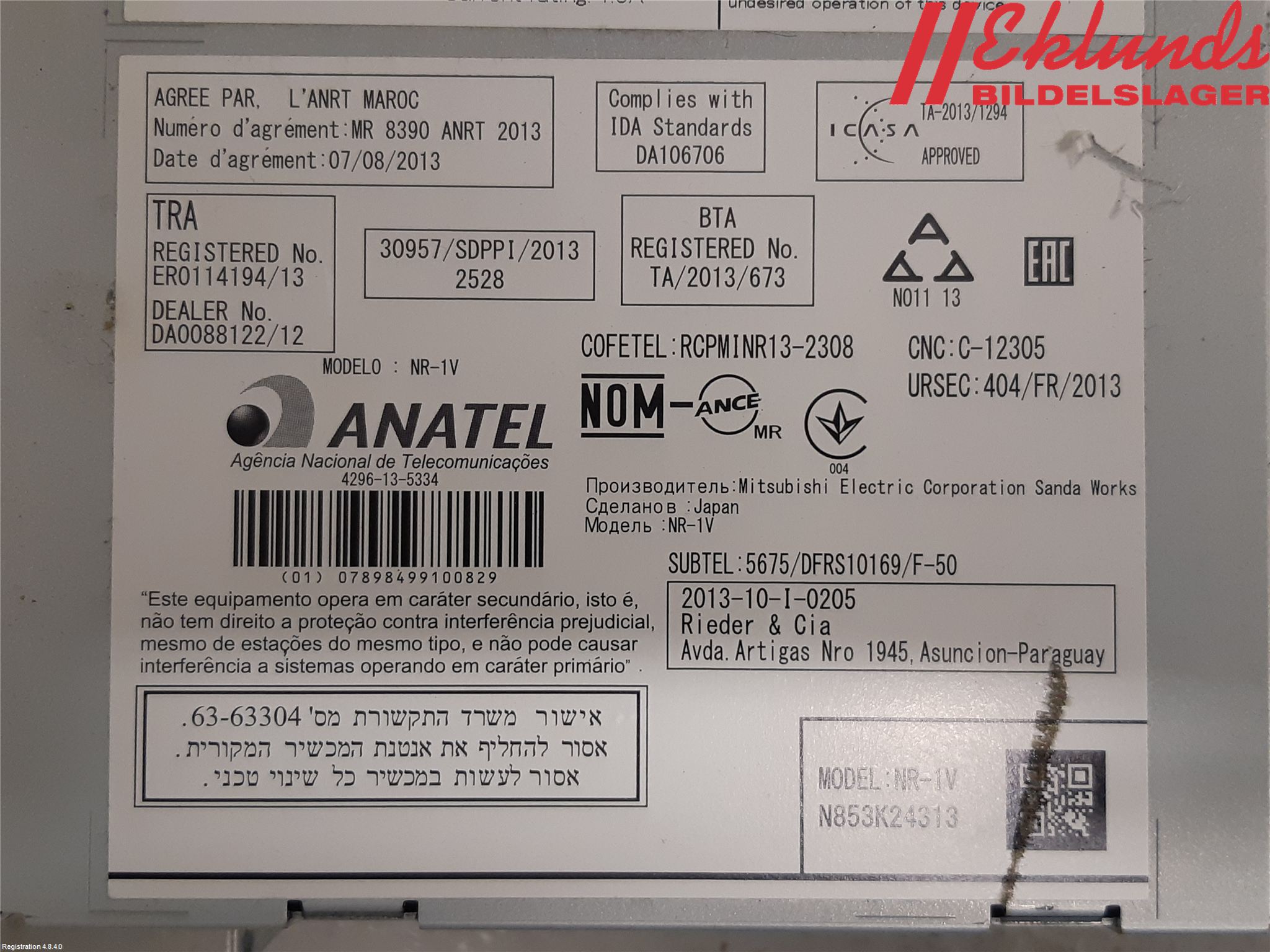 Volvo V70 14-16 Cd Radio - Multimediapanel