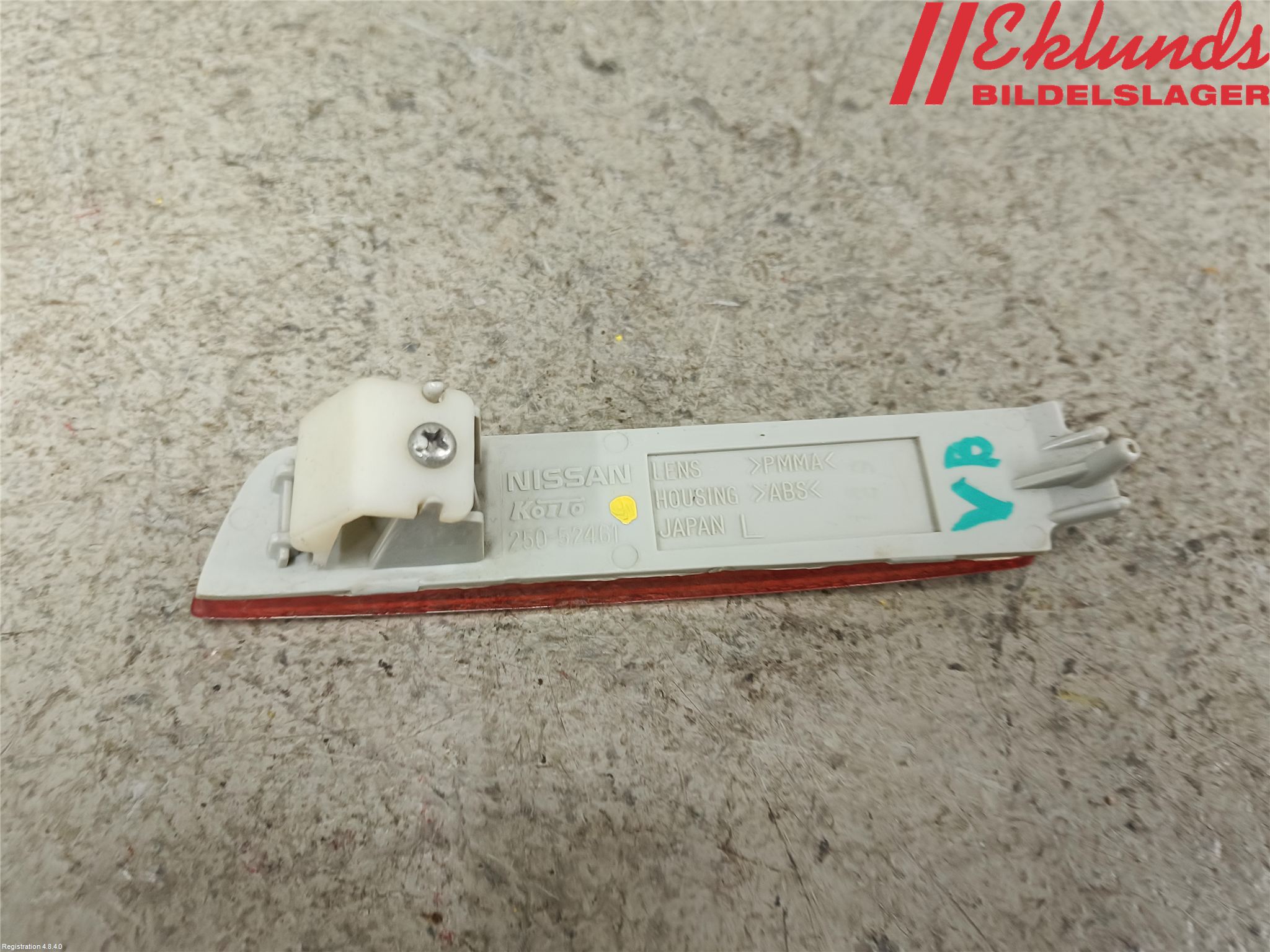 Nissan JUKE 10-14 Dimljus/Reflex Bak