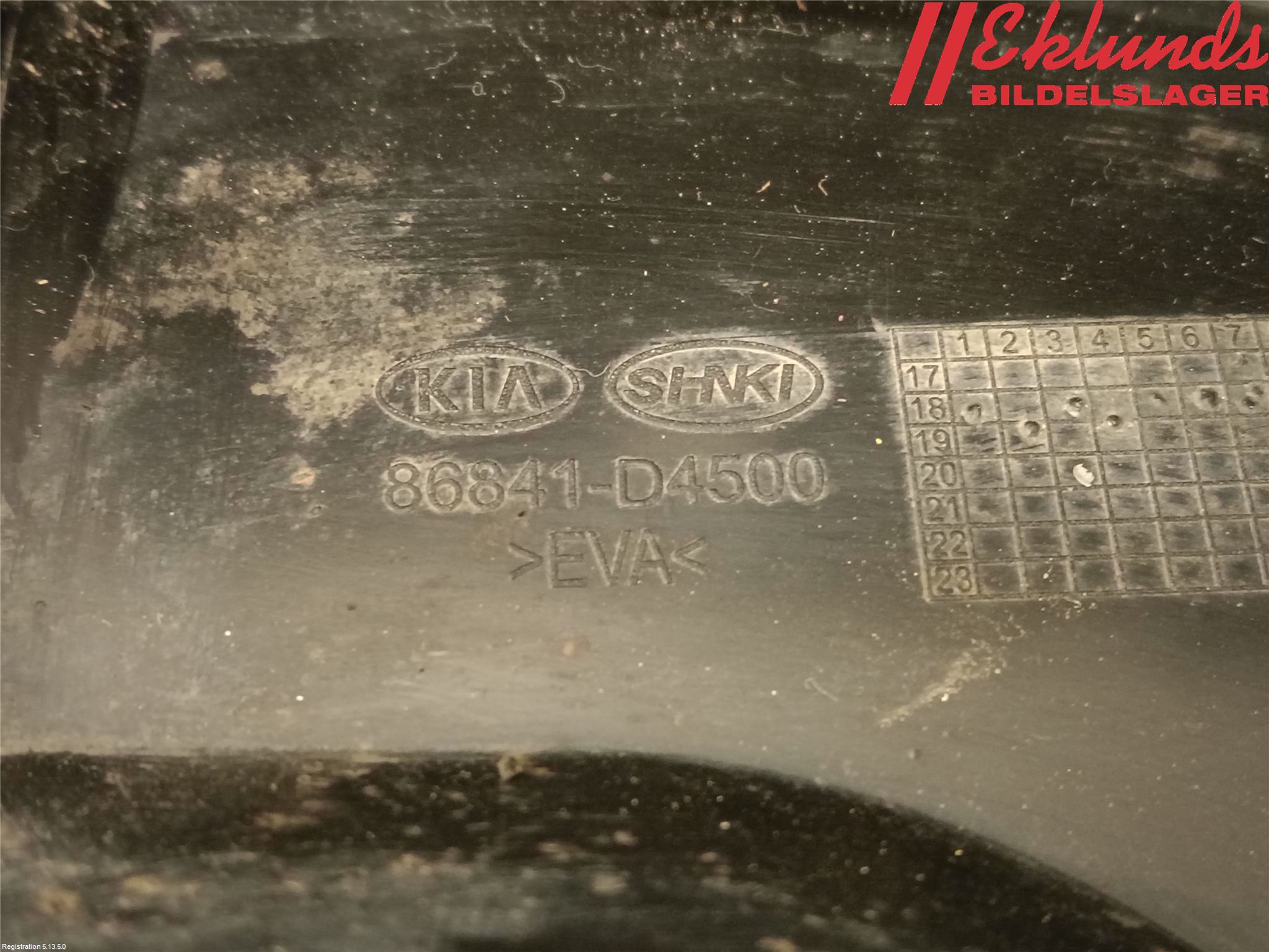 Kia OPTIMA 16-20 Stänkskydd