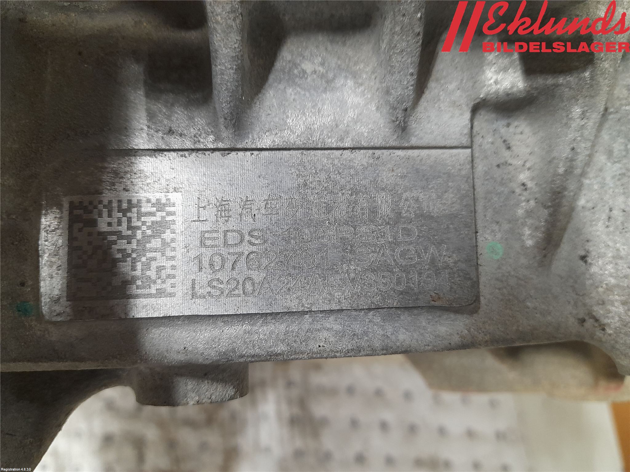 MG ZS EV 20- Växellåda Automat