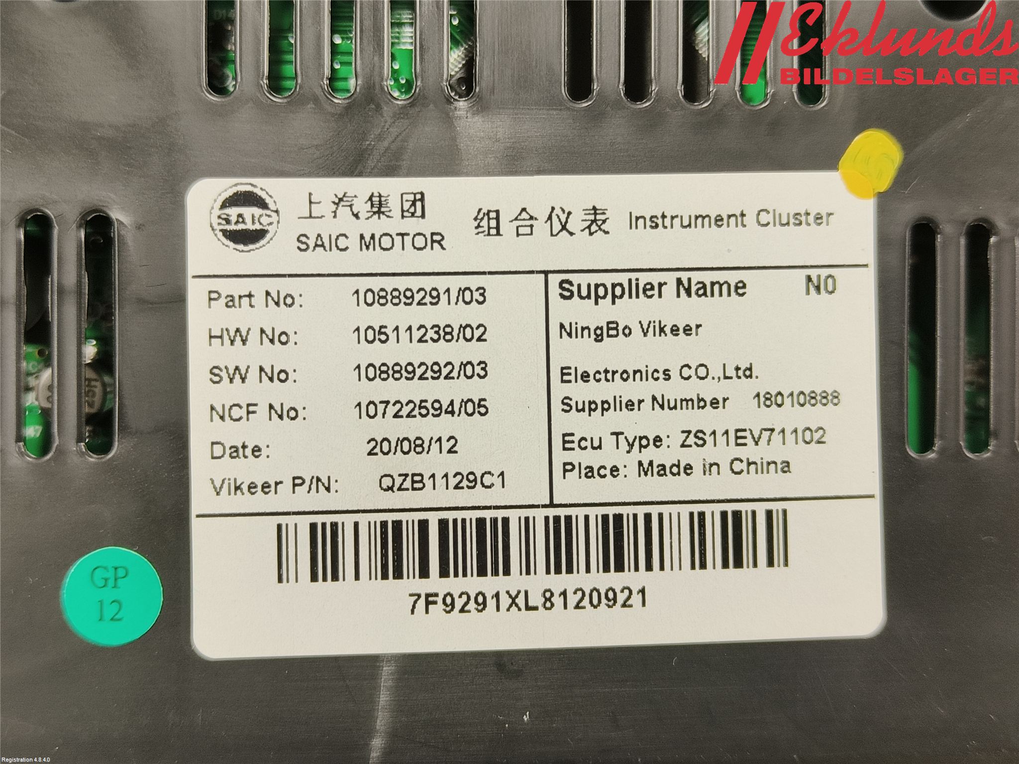 MG ZS EV 20- Instrument Komb