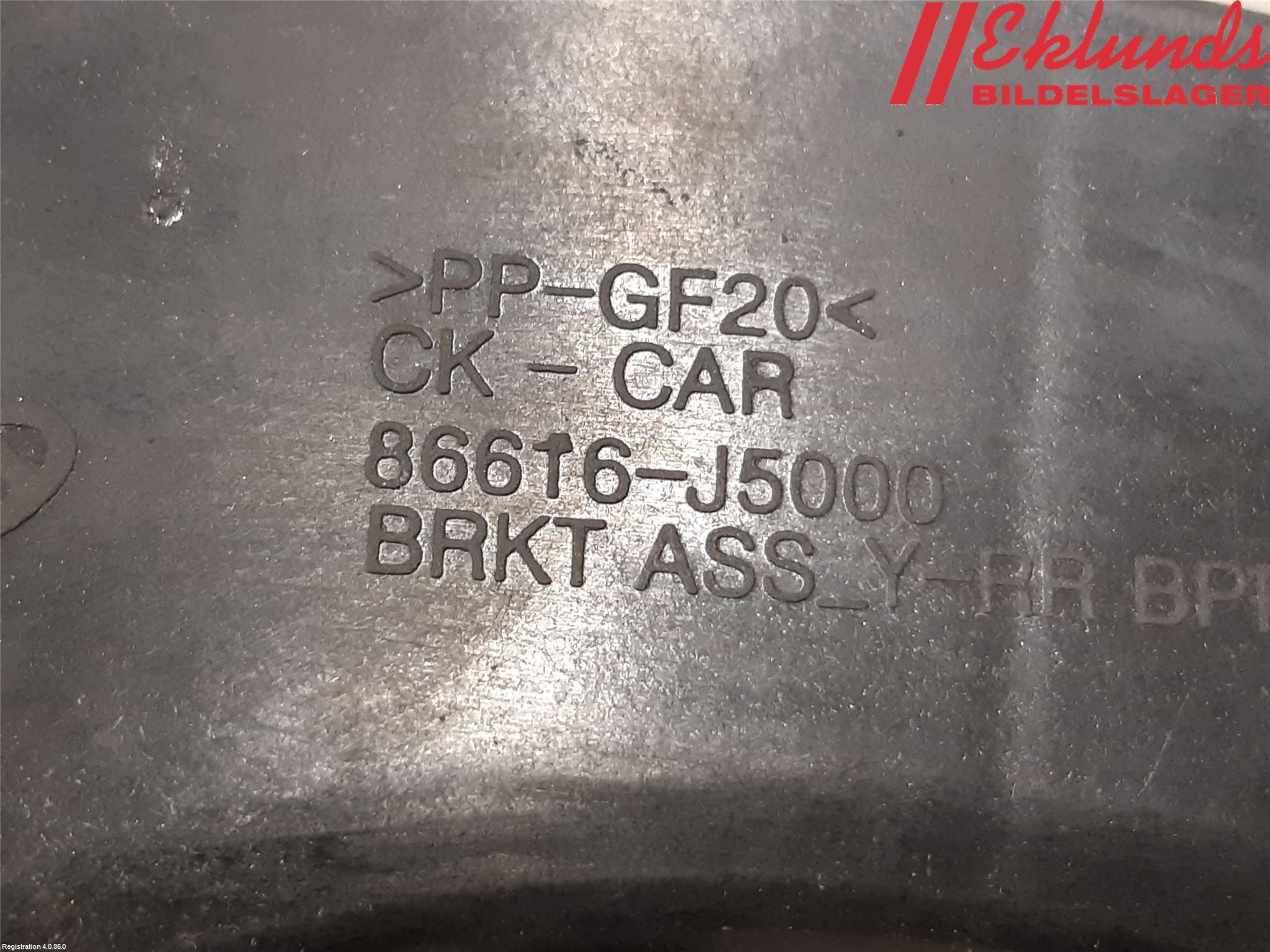 Kia STINGER 18- Stötfångarfäste Bak Hö