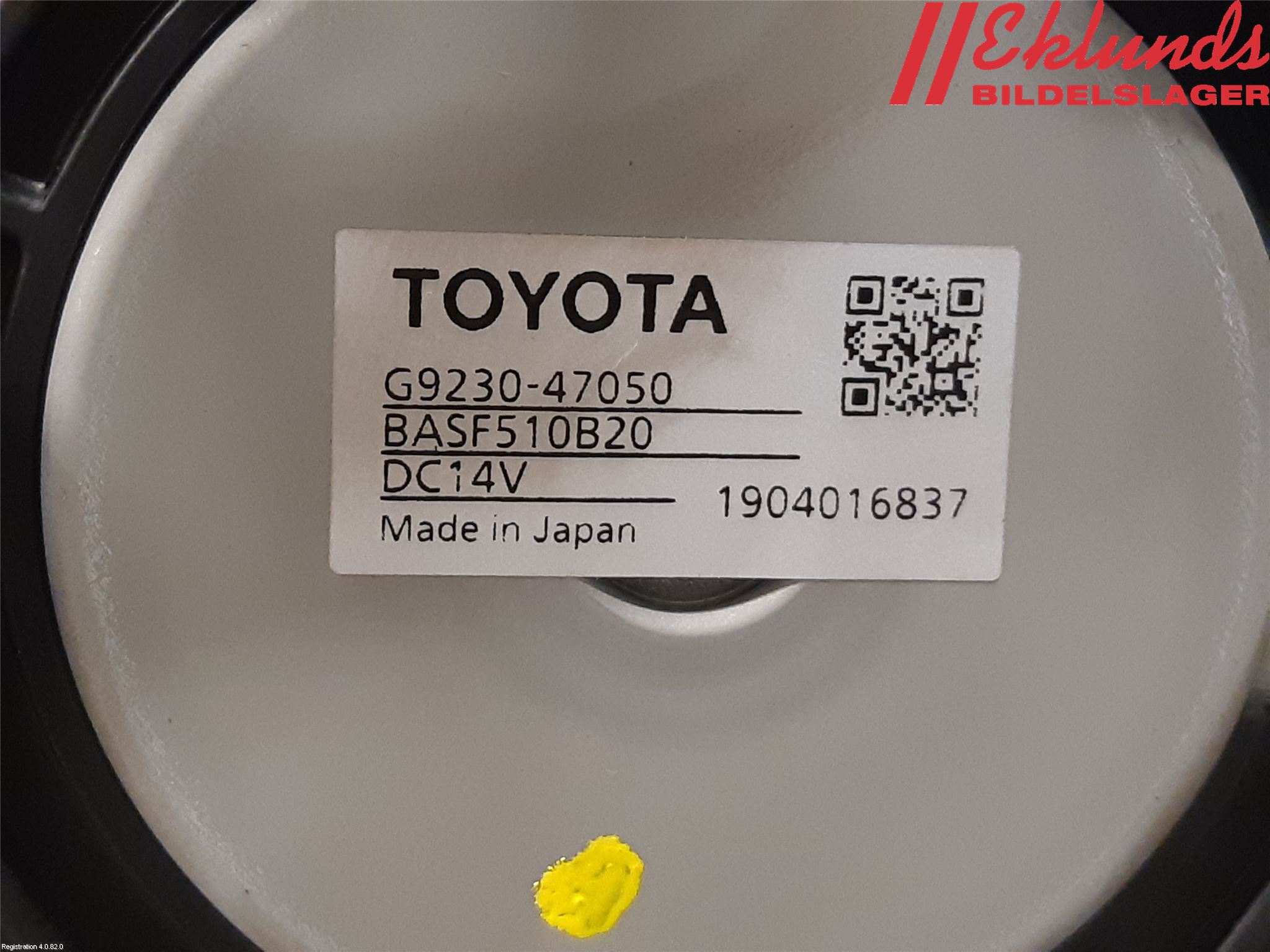 Toyota COROLLA 19- Kylfläkt El