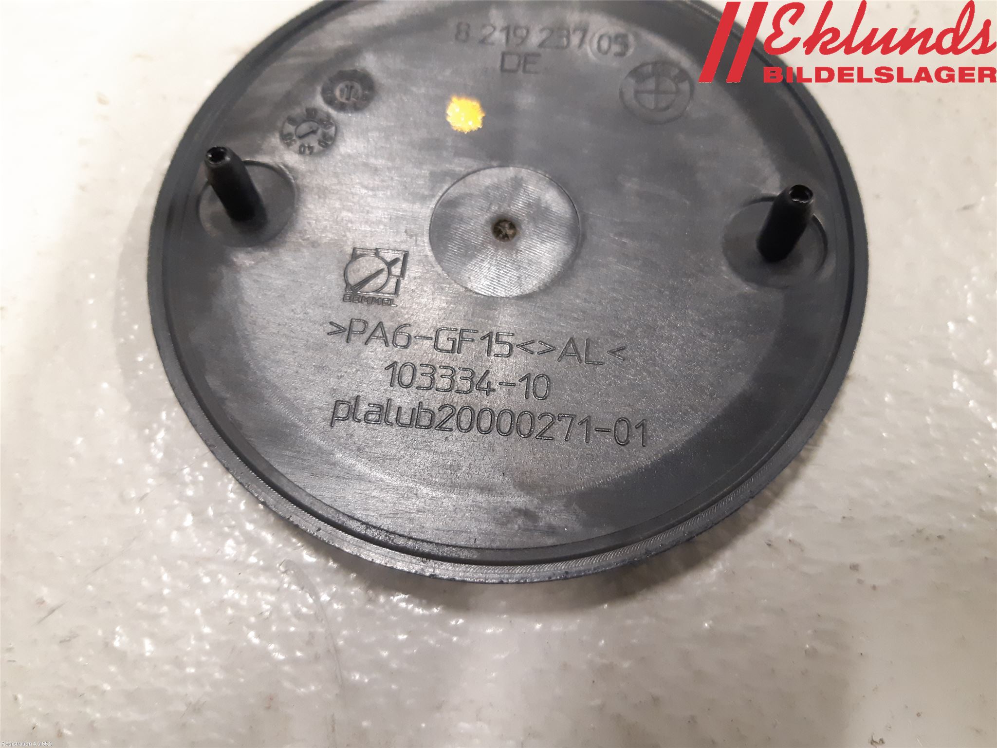 BMW 4 F32/F33/F82/F83 13-20 Emblem