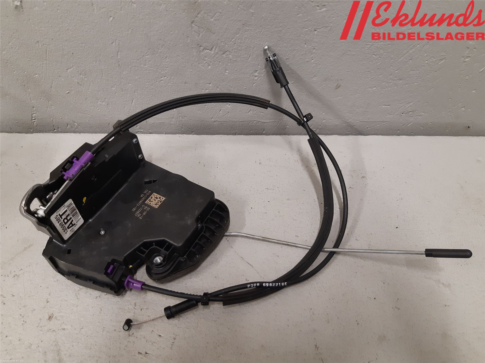 Opel INSIGNIA 17- Låskista-Dörrlås