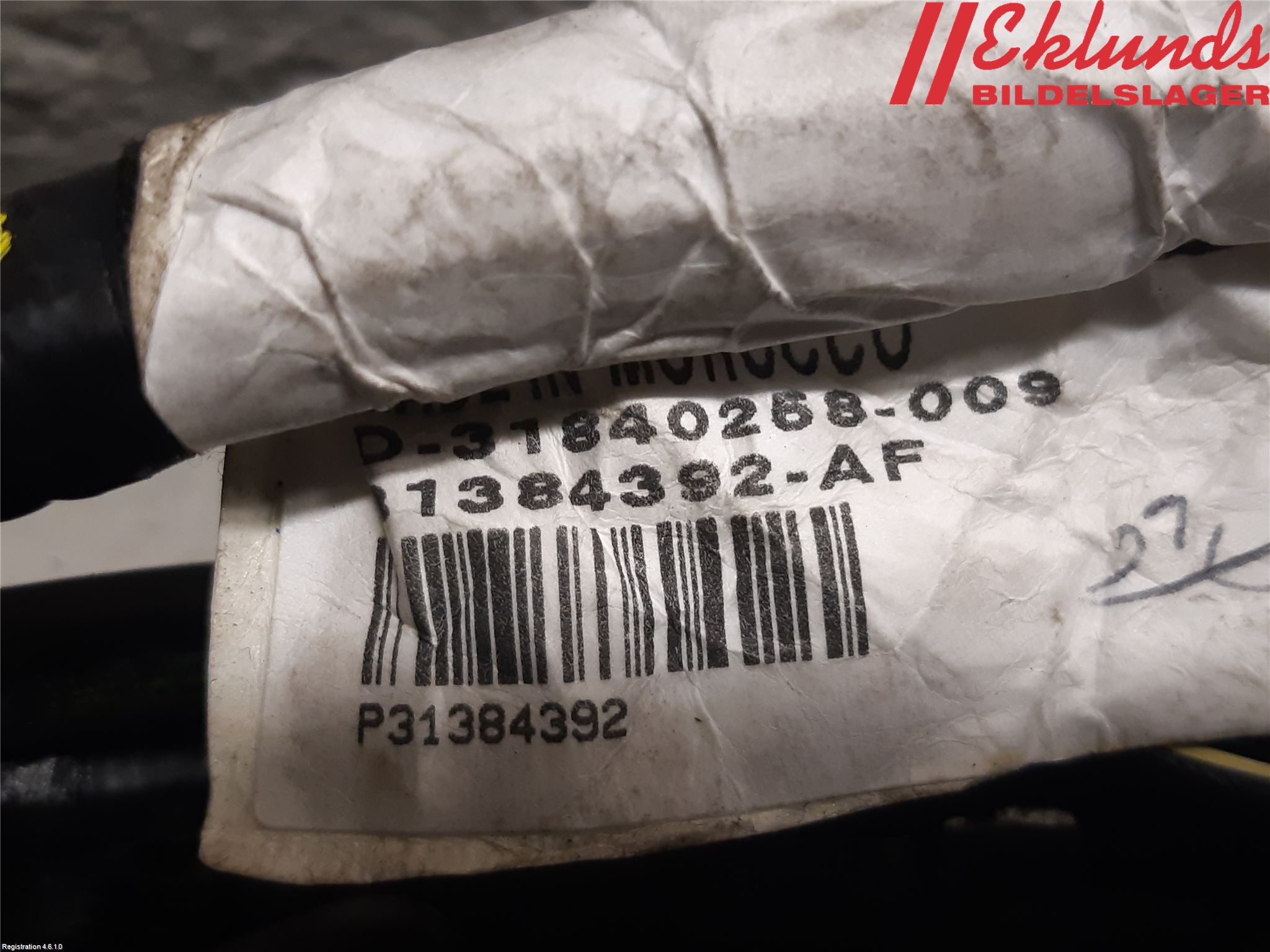 Volvo XC90/RECHARGE 16- Kabelhärva