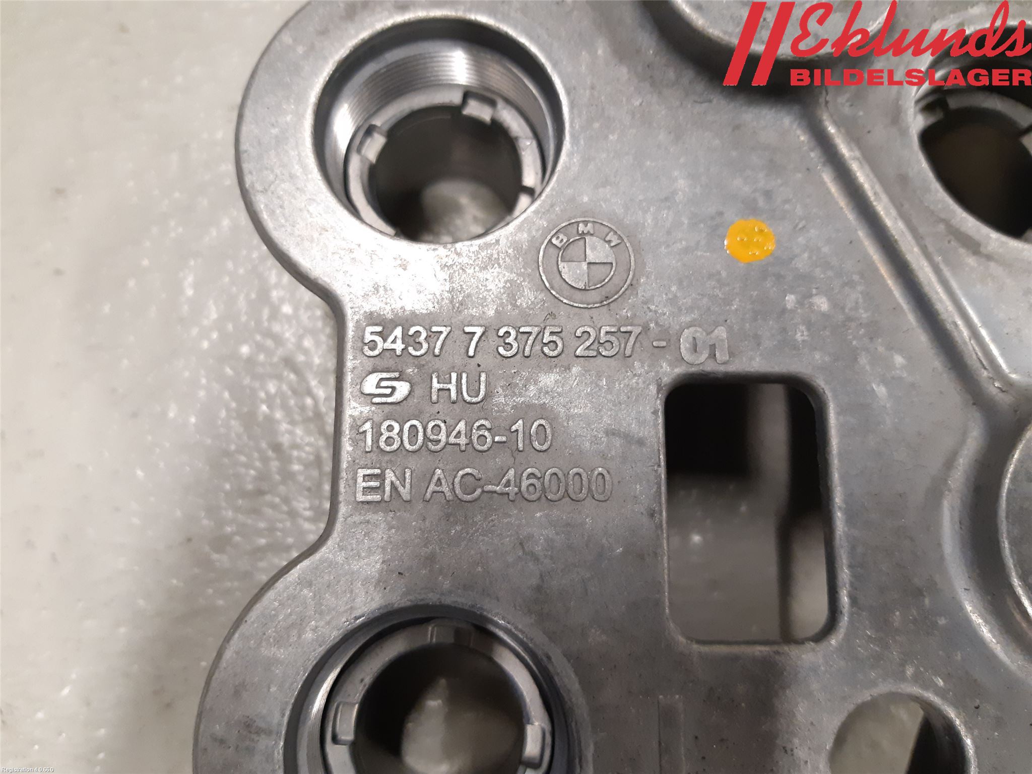 BMW 4 F32/F33/F82/F83 13-20 Cab Motor