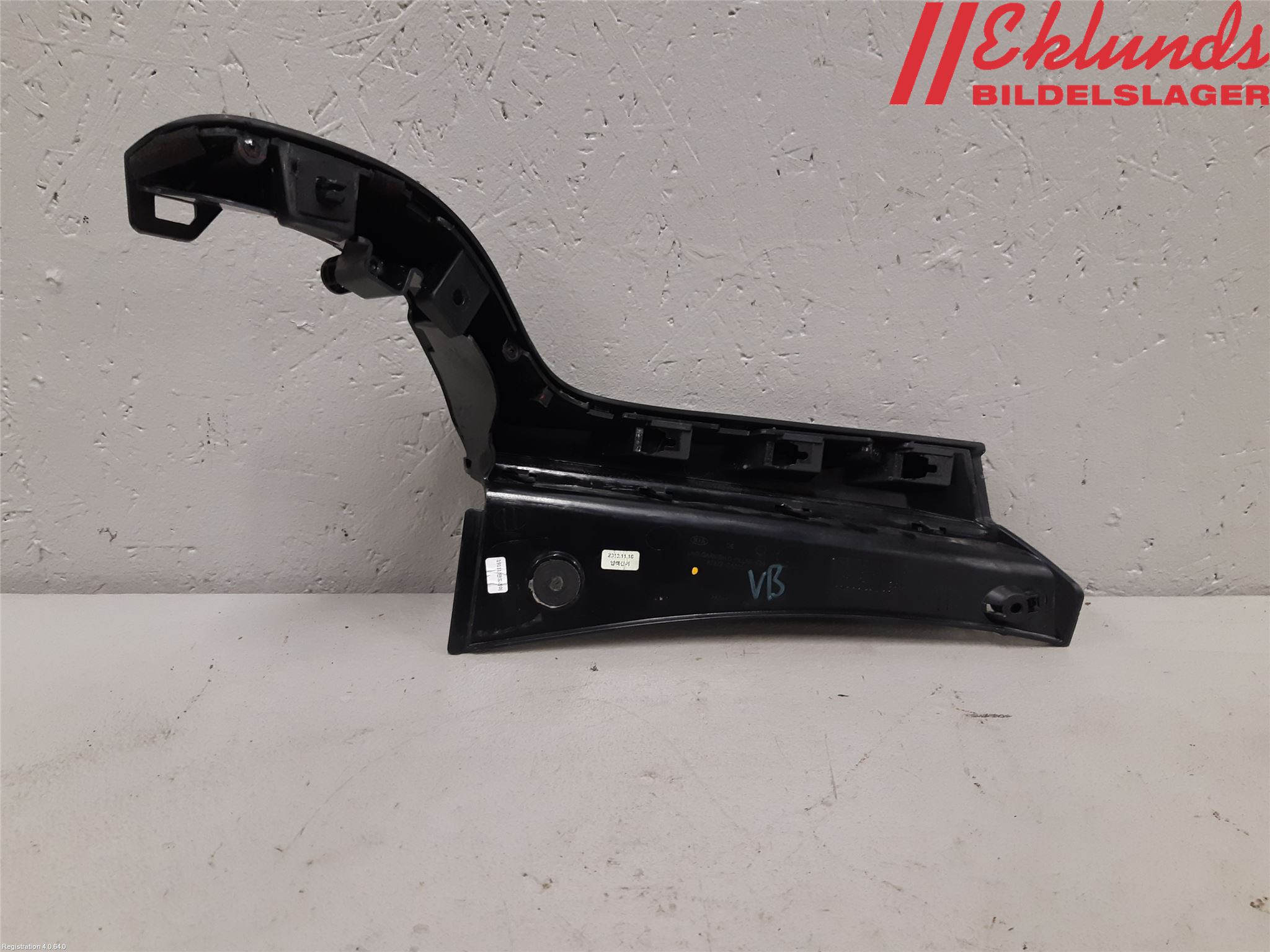 Kia NIRO (DE) 17-22 Bakljussarg