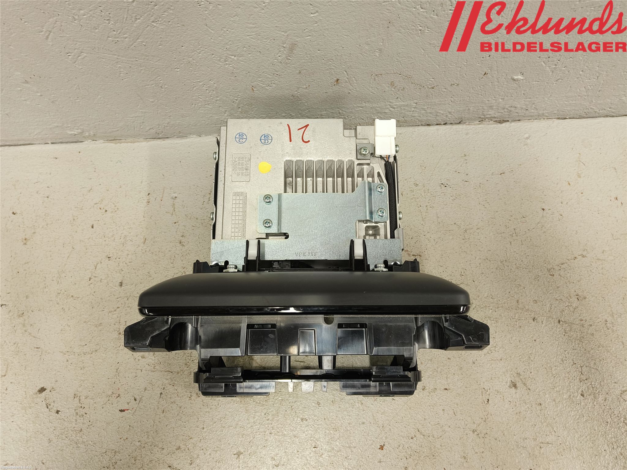 Mazda CX-5 17- Multifunktionsdisplay