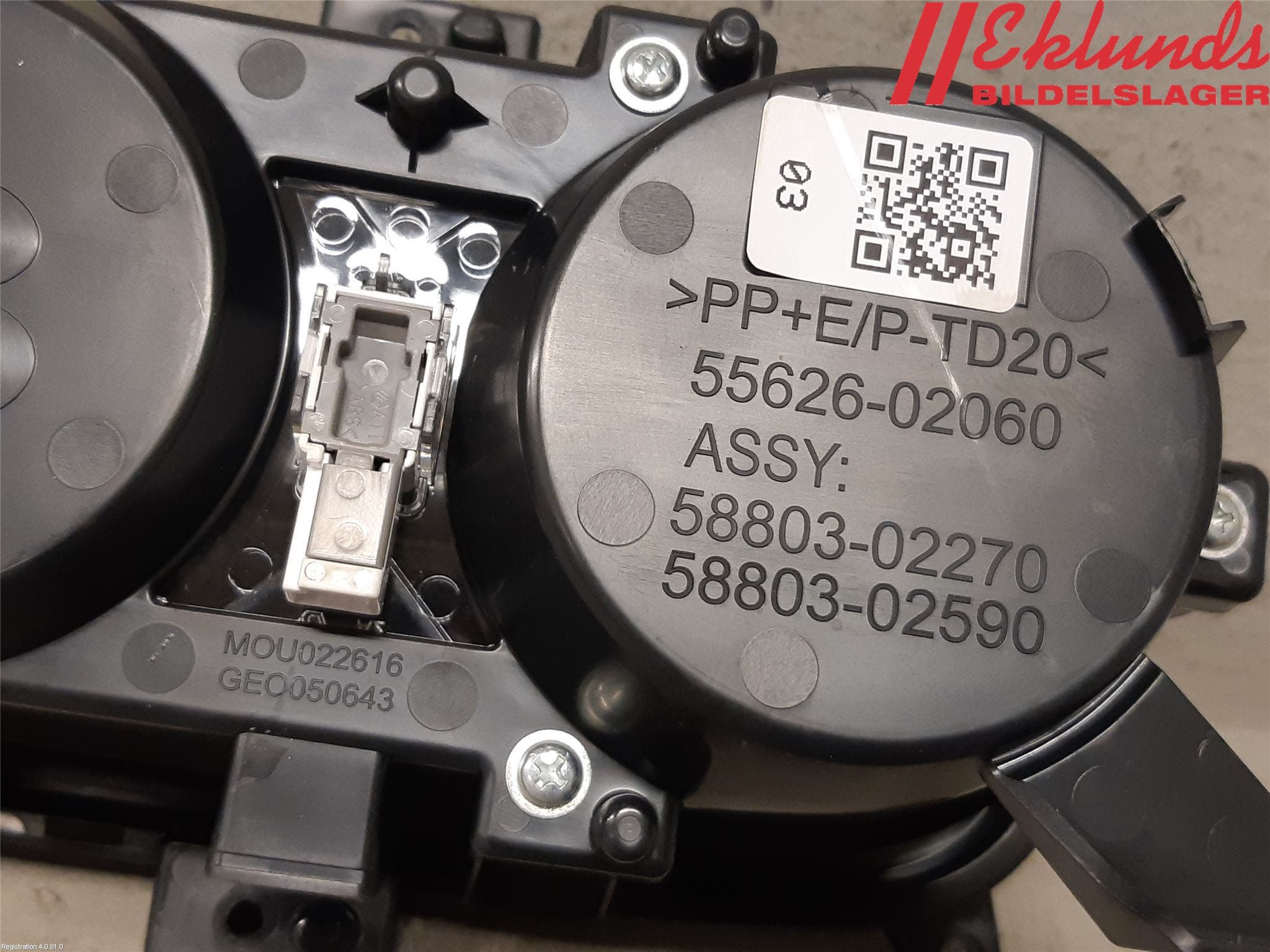 Toyota COROLLA 19- Mugghållare