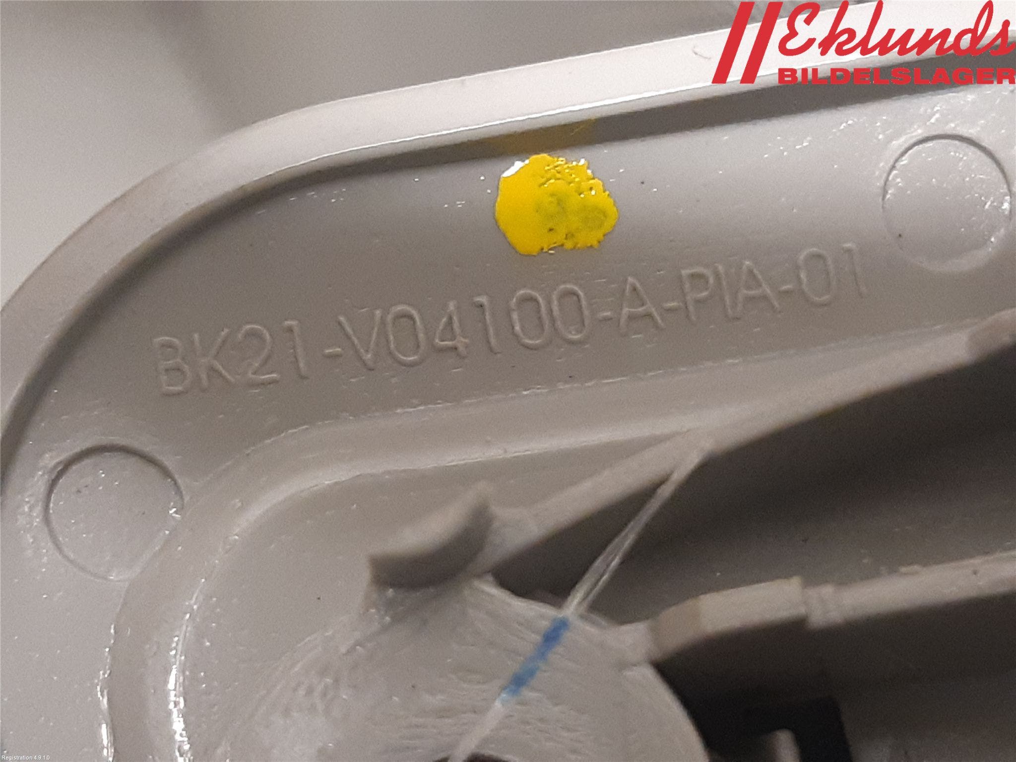 Ford TRANSIT/TOURNEO CUSTOM 13-24 Solskydd