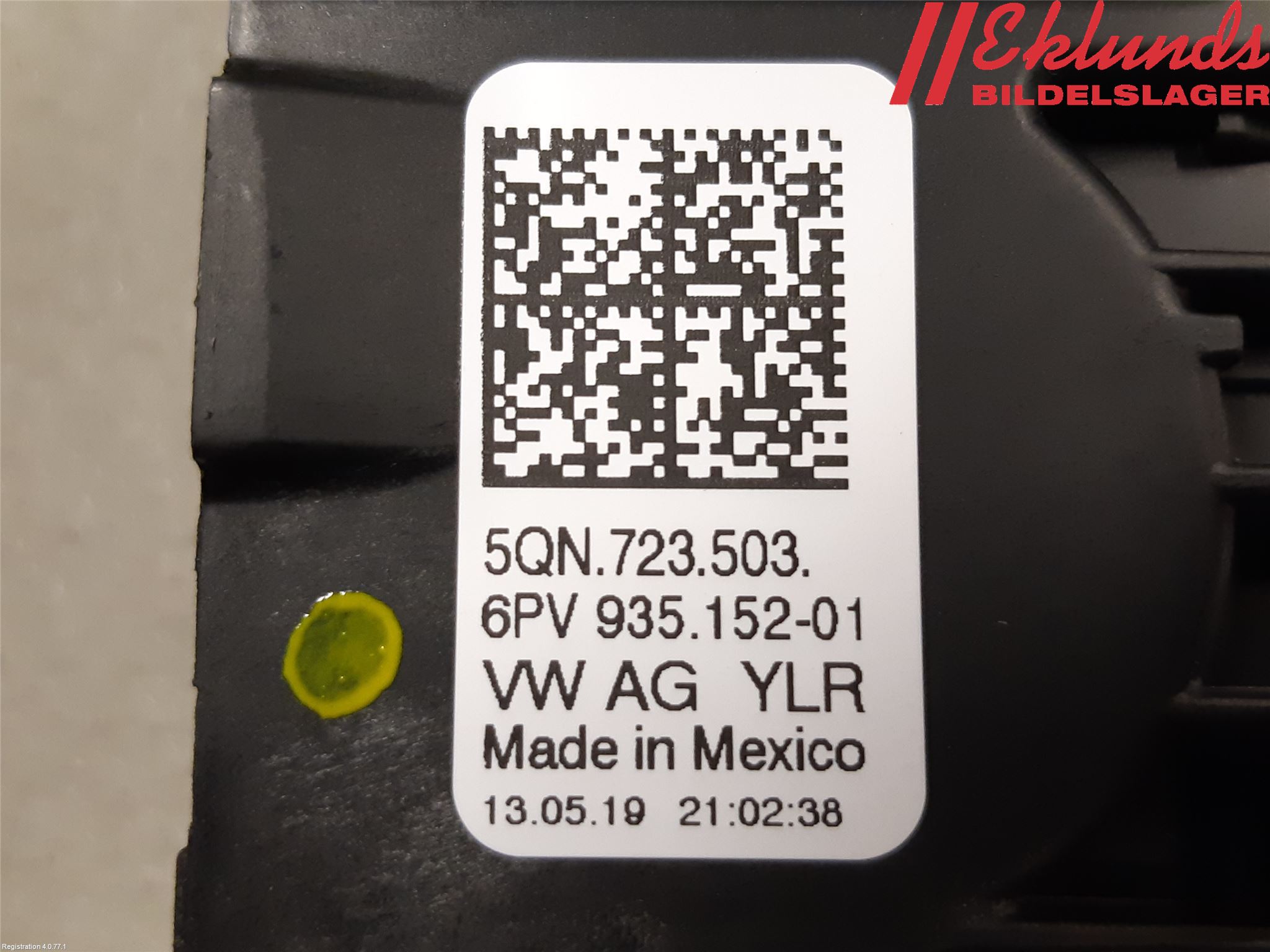 Volkswagen VW TIGUAN 16-24 Gaspedal