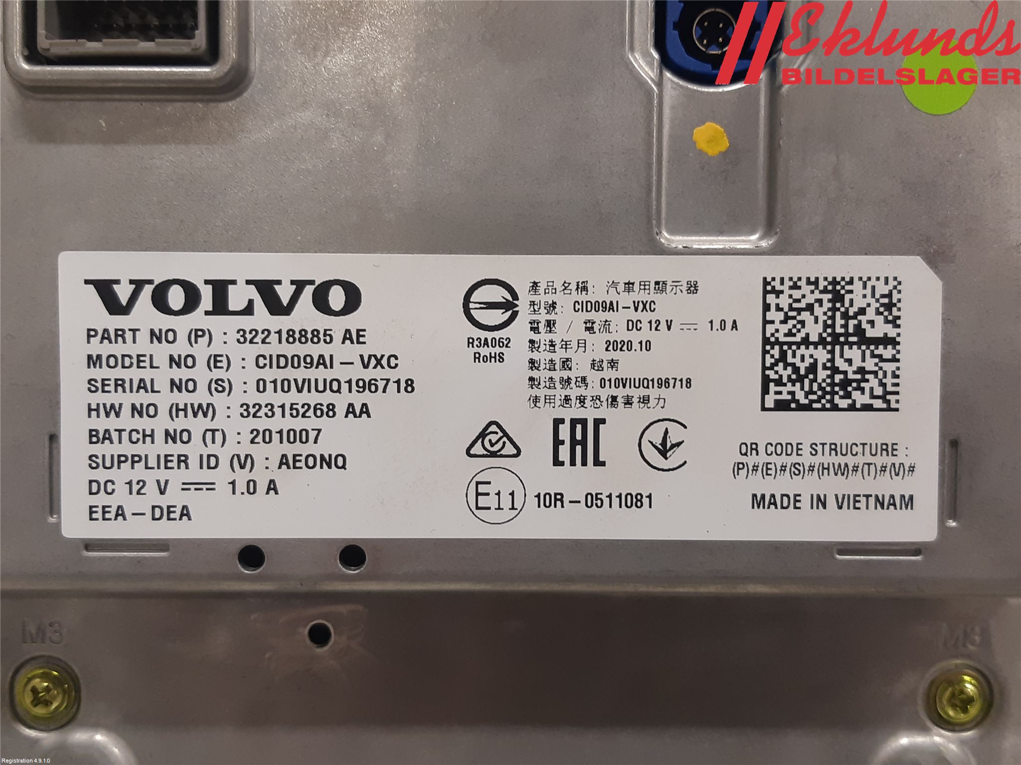 Volvo V60 19- Multifunktionsdisplay