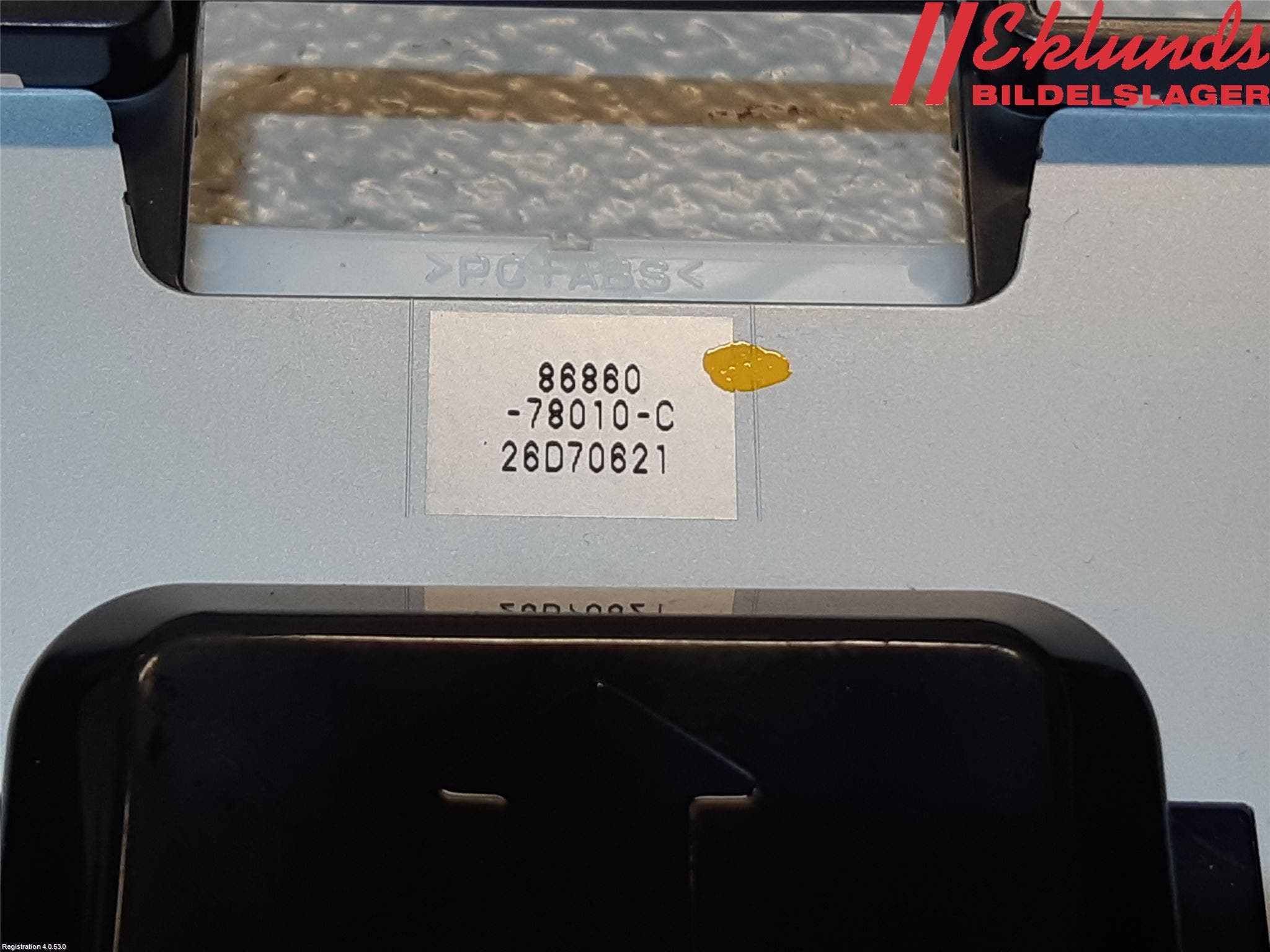 Toyota PRIUS (ZVW50) 16-21 Antenn El