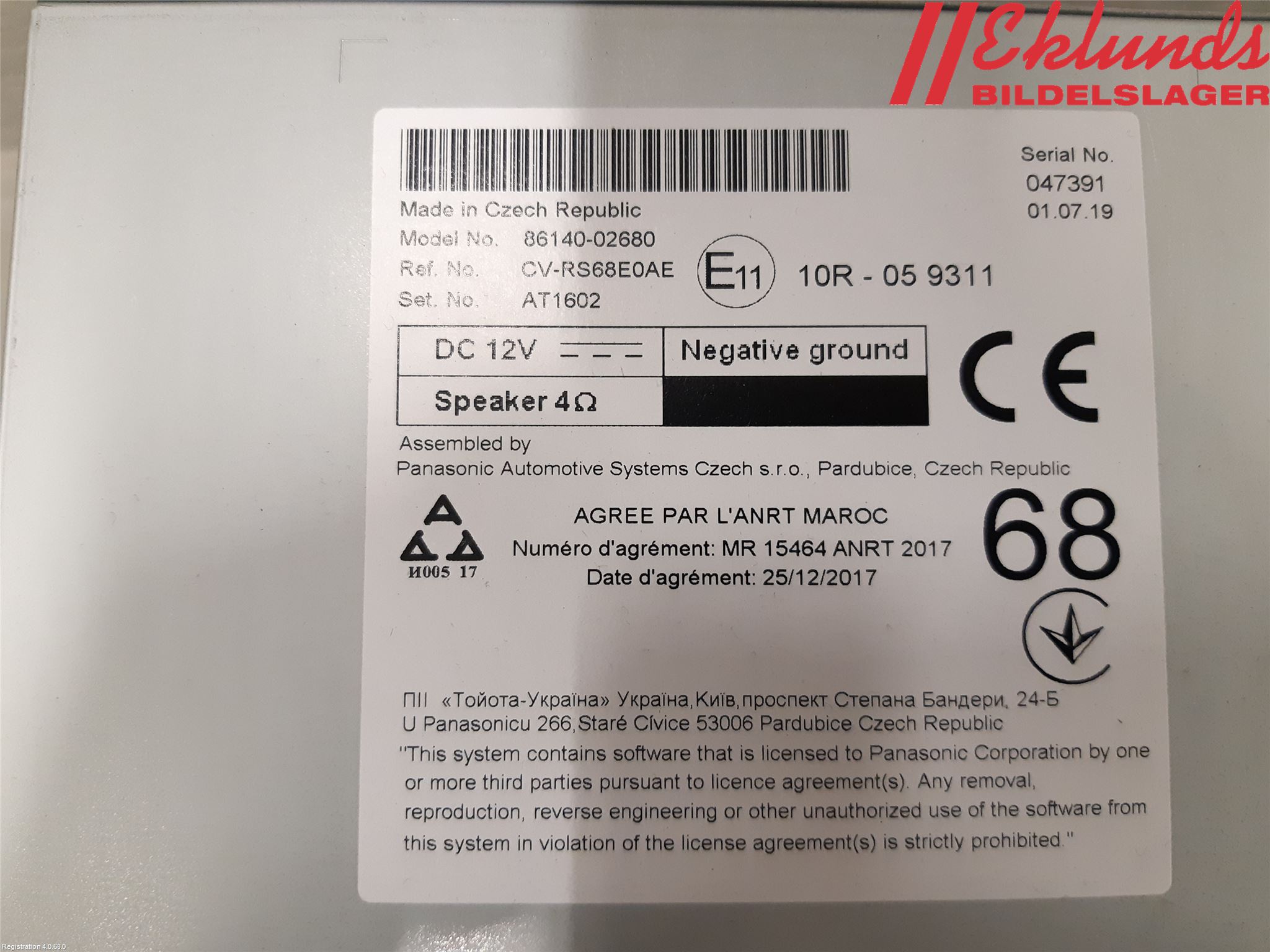 Toyota COROLLA 19- Cd Radio - Multimediapanel