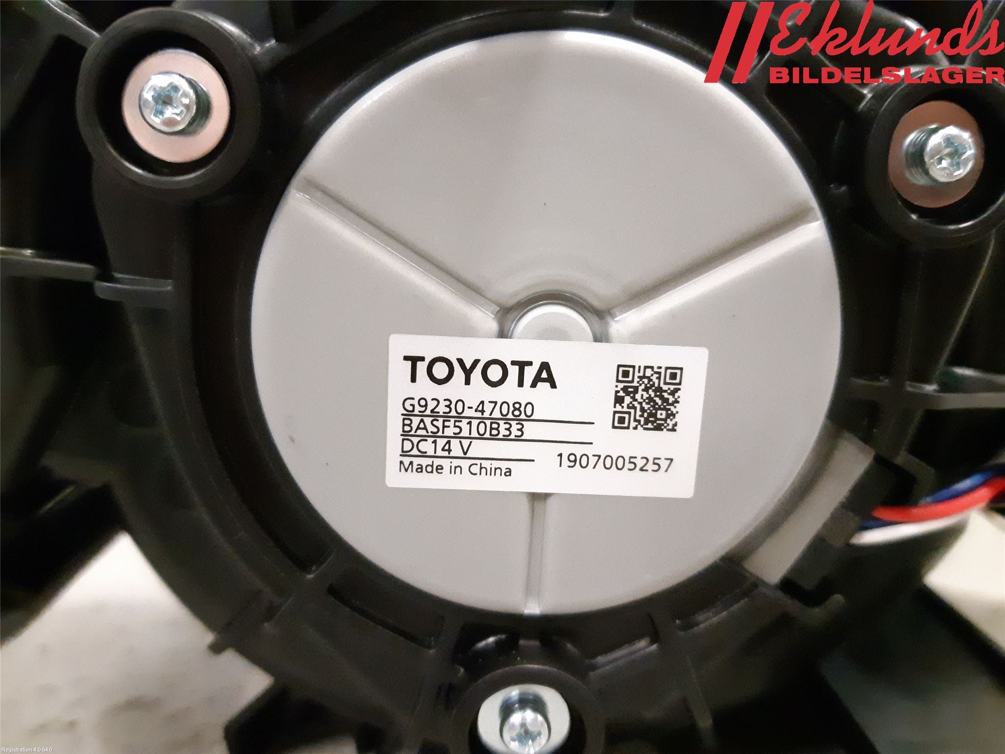 Lexus UX/300e 19- Kylfläkt El