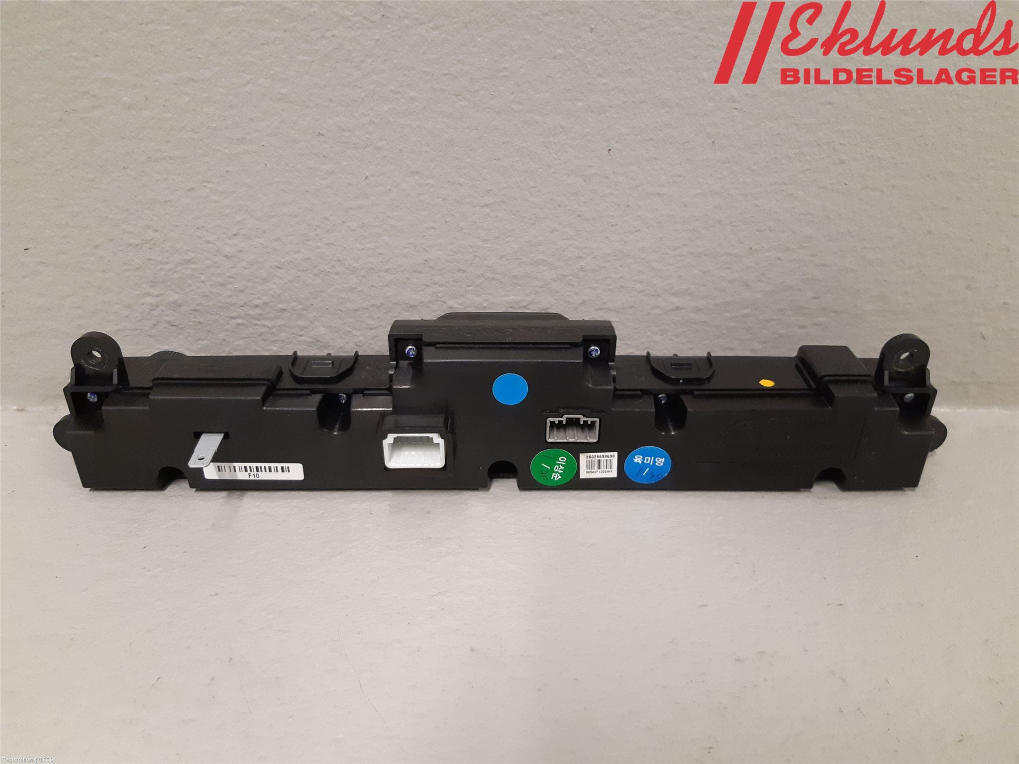 Kia SPORTAGE (QL) 16-21 Cd Radio - Multimediapanel