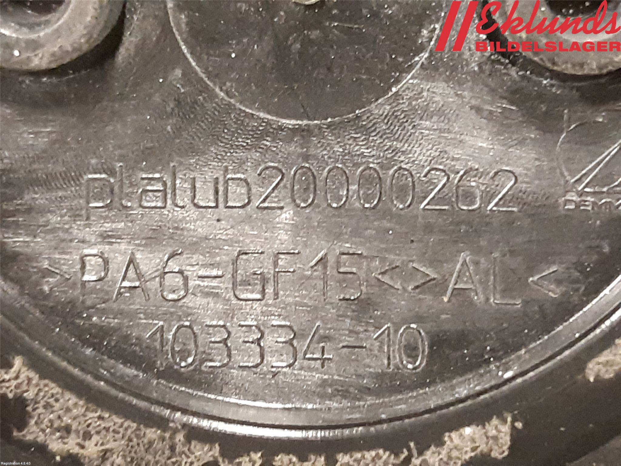 BMW 5 F10/F11/F18 09-17 Emblem