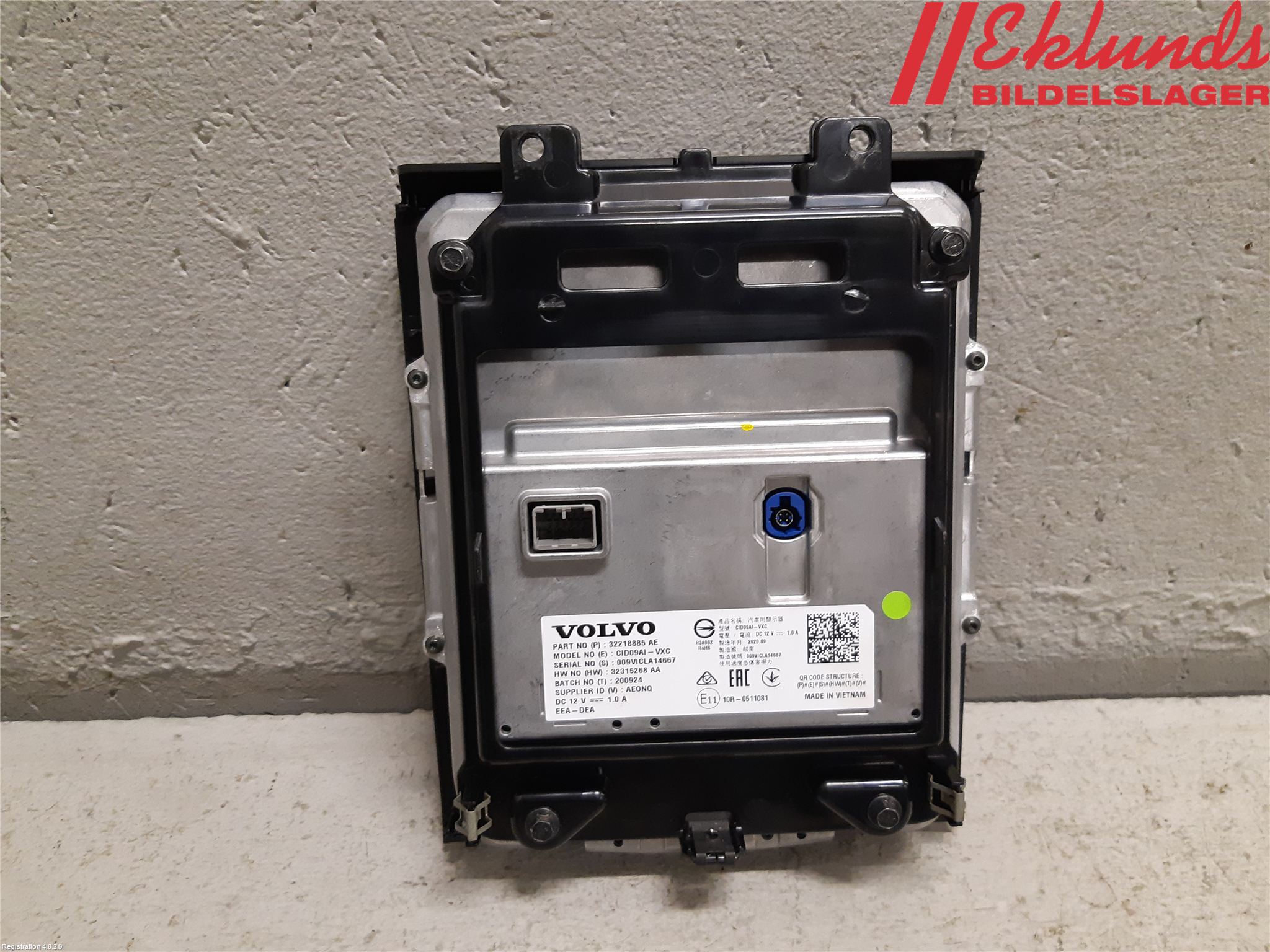 Volvo XC60 18- Multifunktionsdisplay