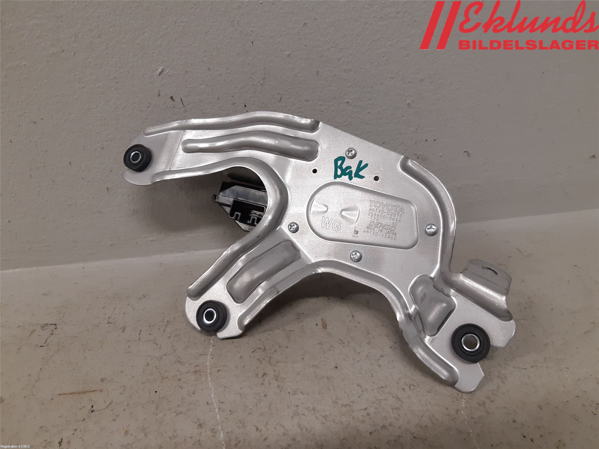 Toyota COROLLA 19- Torkarmotor Baklucka