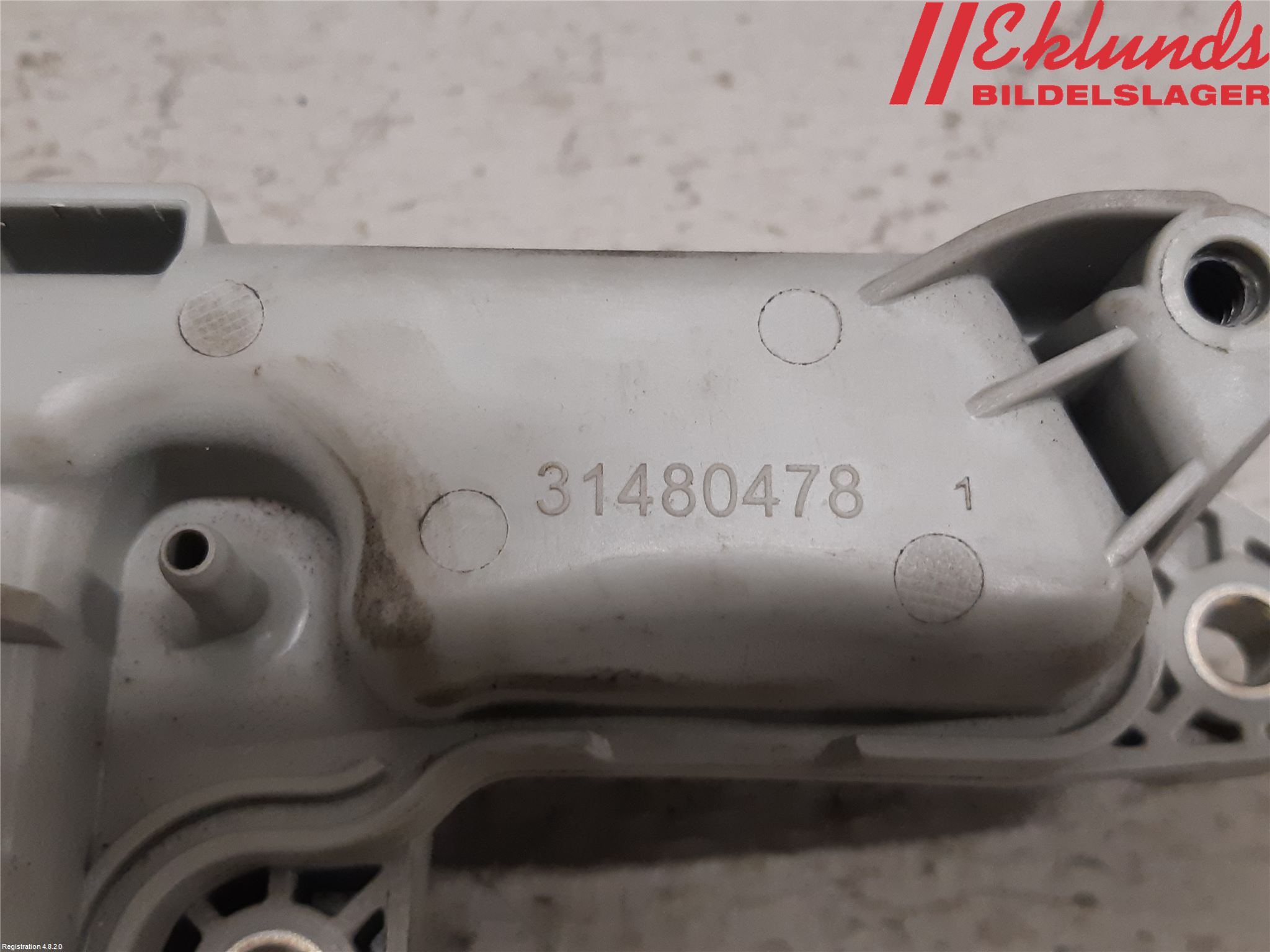 Volvo XC90/RECHARGE 16- Vacuumtank