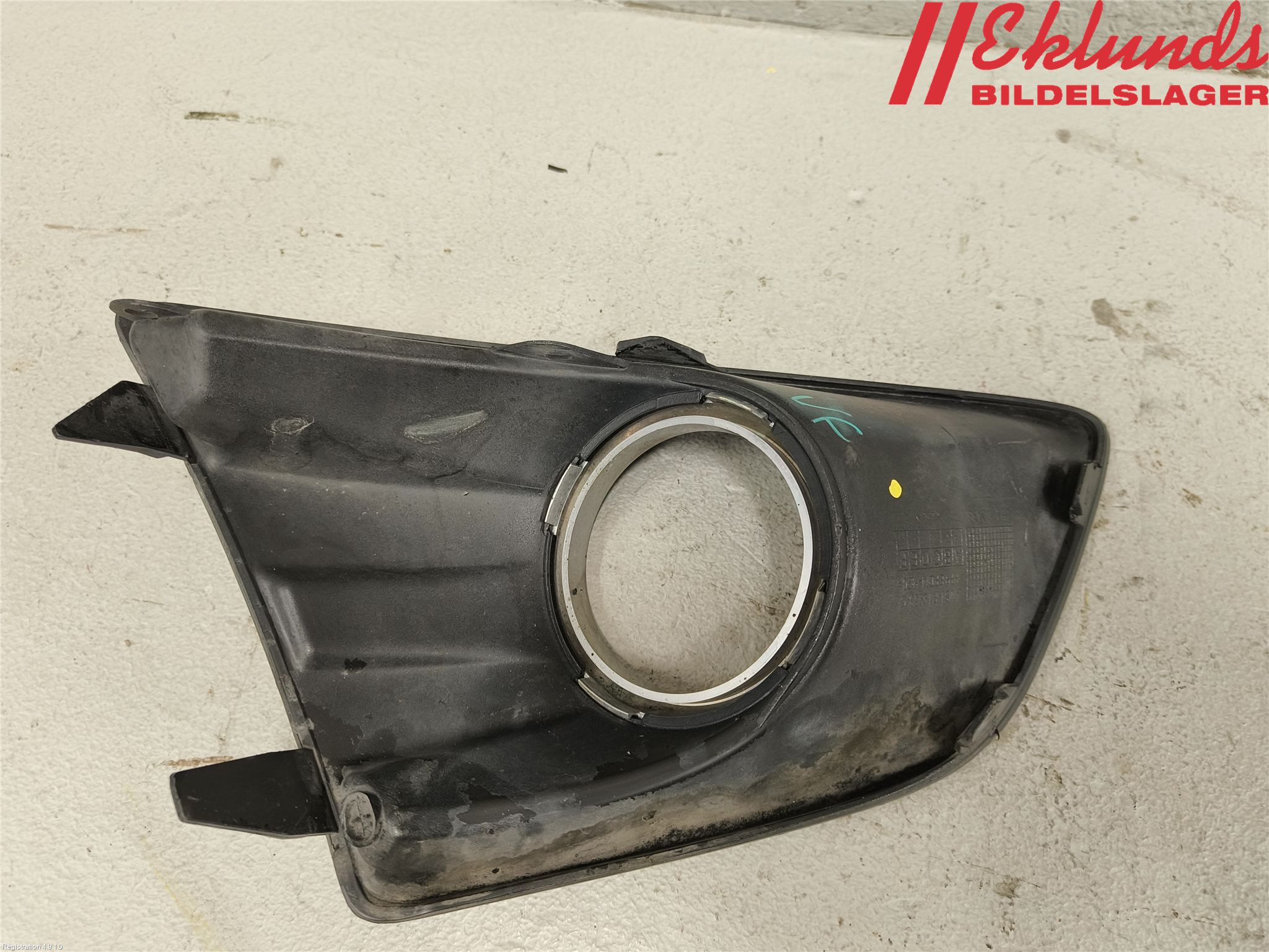 Ford C-MAX II  11-14 Dimljussarg Fram