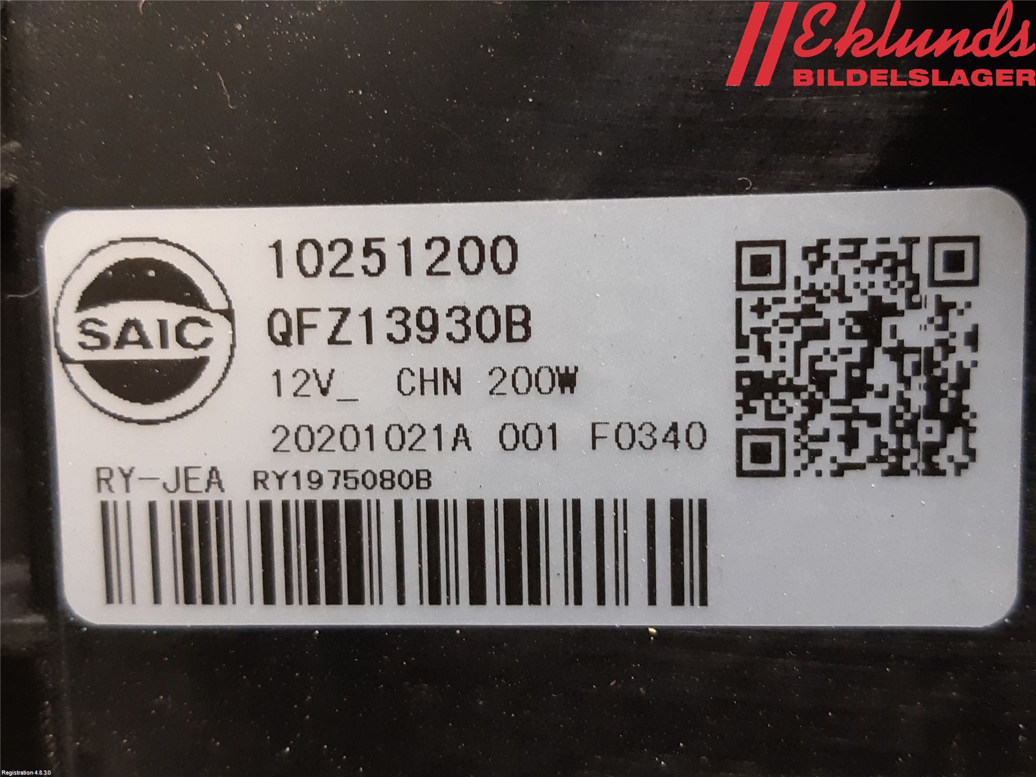 MG ZS EV 20- Kylfläkt El