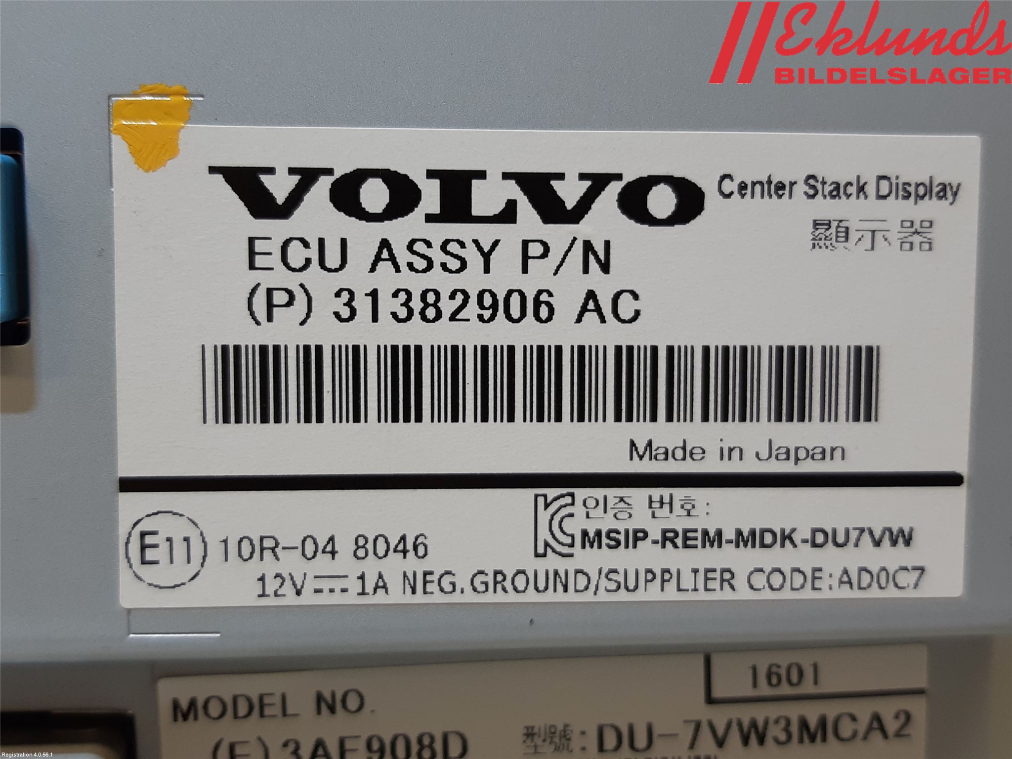 Volvo V40 12-19 Multifunktionsdisplay