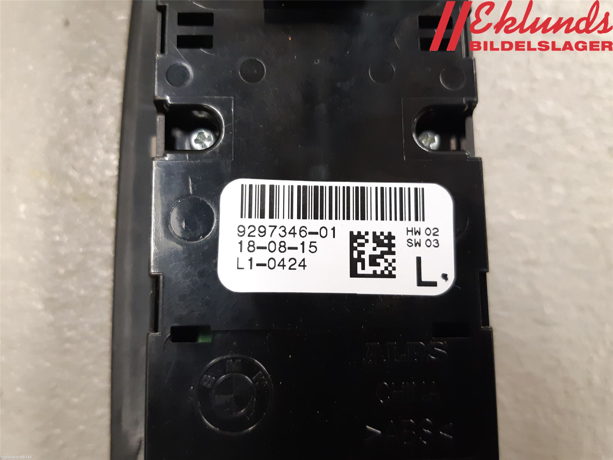 BMW 2 F45 Active Tourer 14-21 Strömställare Elhiss