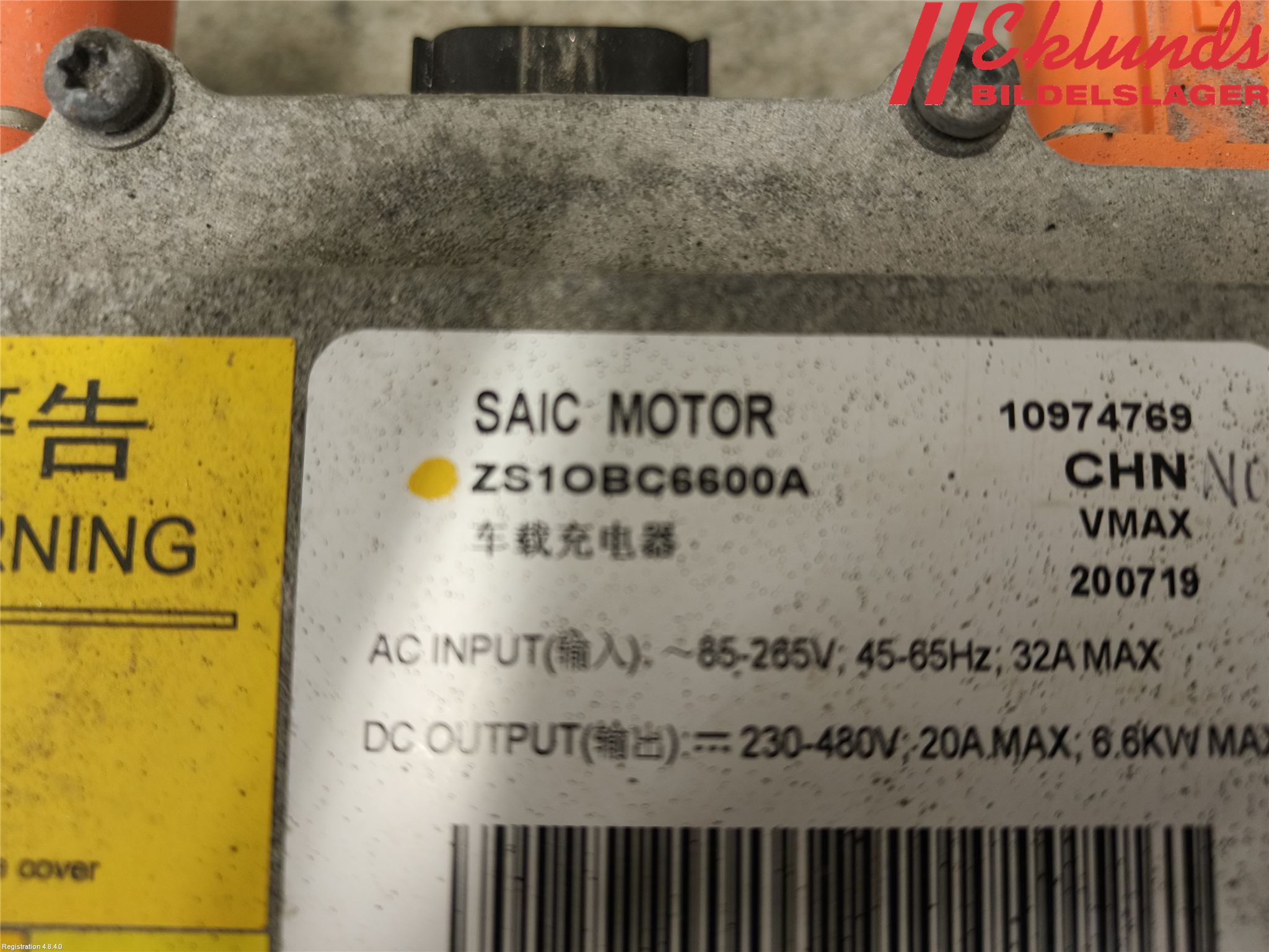 MG ZS EV 20- Converter