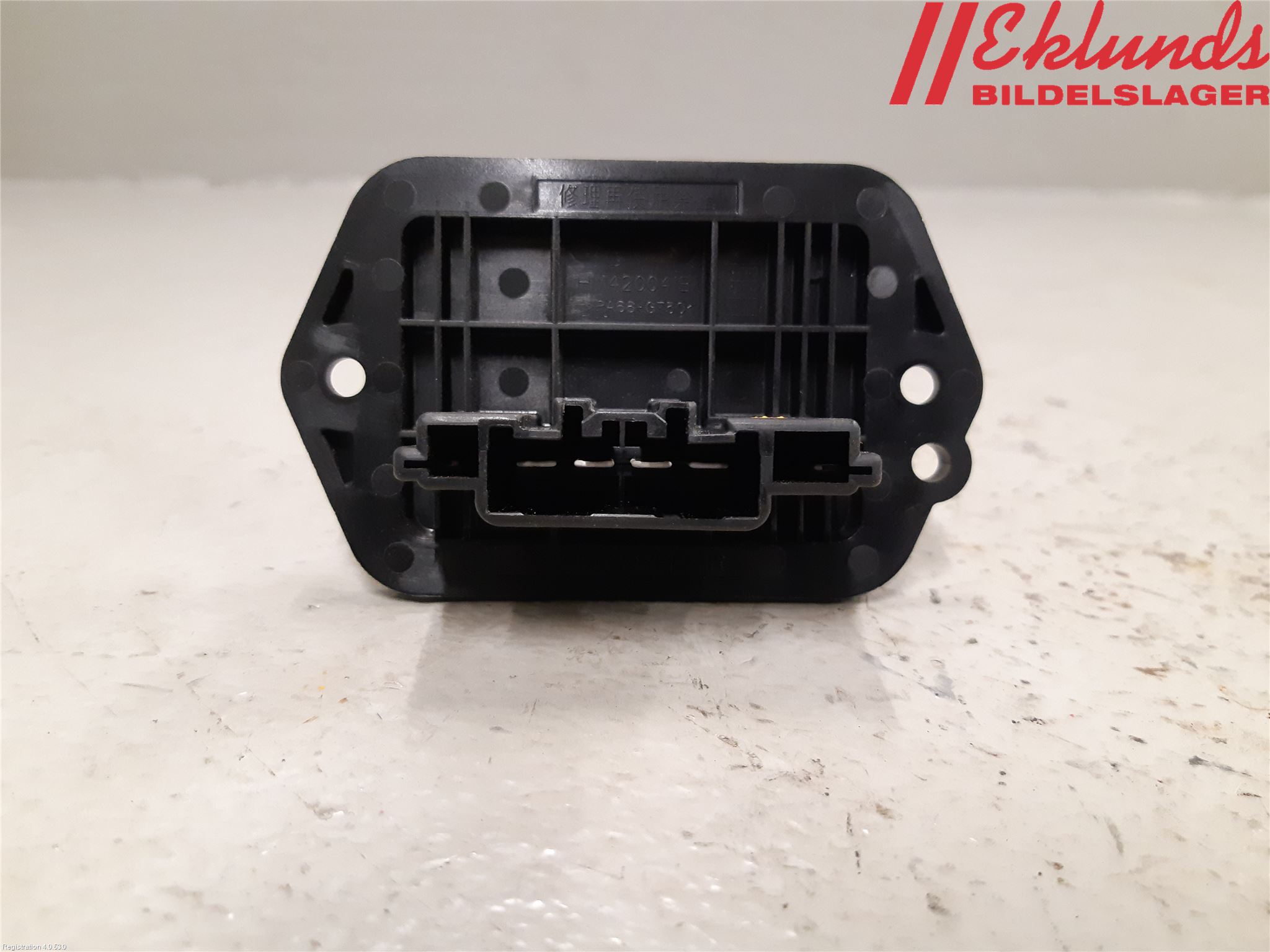 Mazda 2 (DE) 08-15 Värmefläktsmotstånd