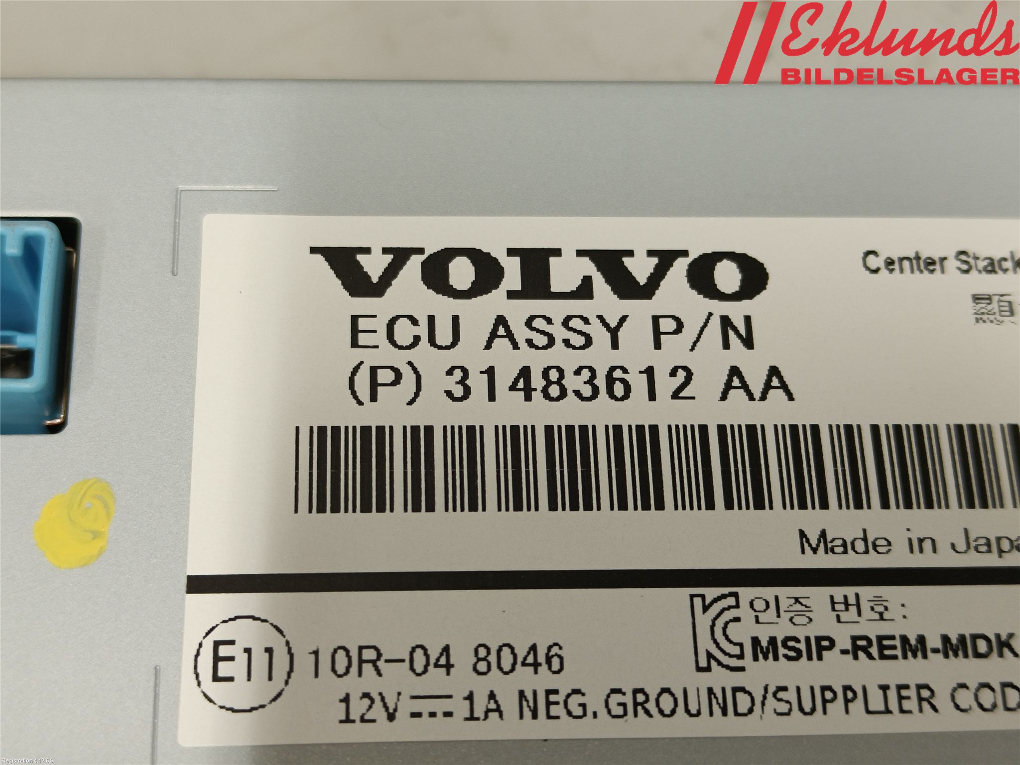 Volvo V60 CROSS COUNTRY 16-18 Kontrolldisplay