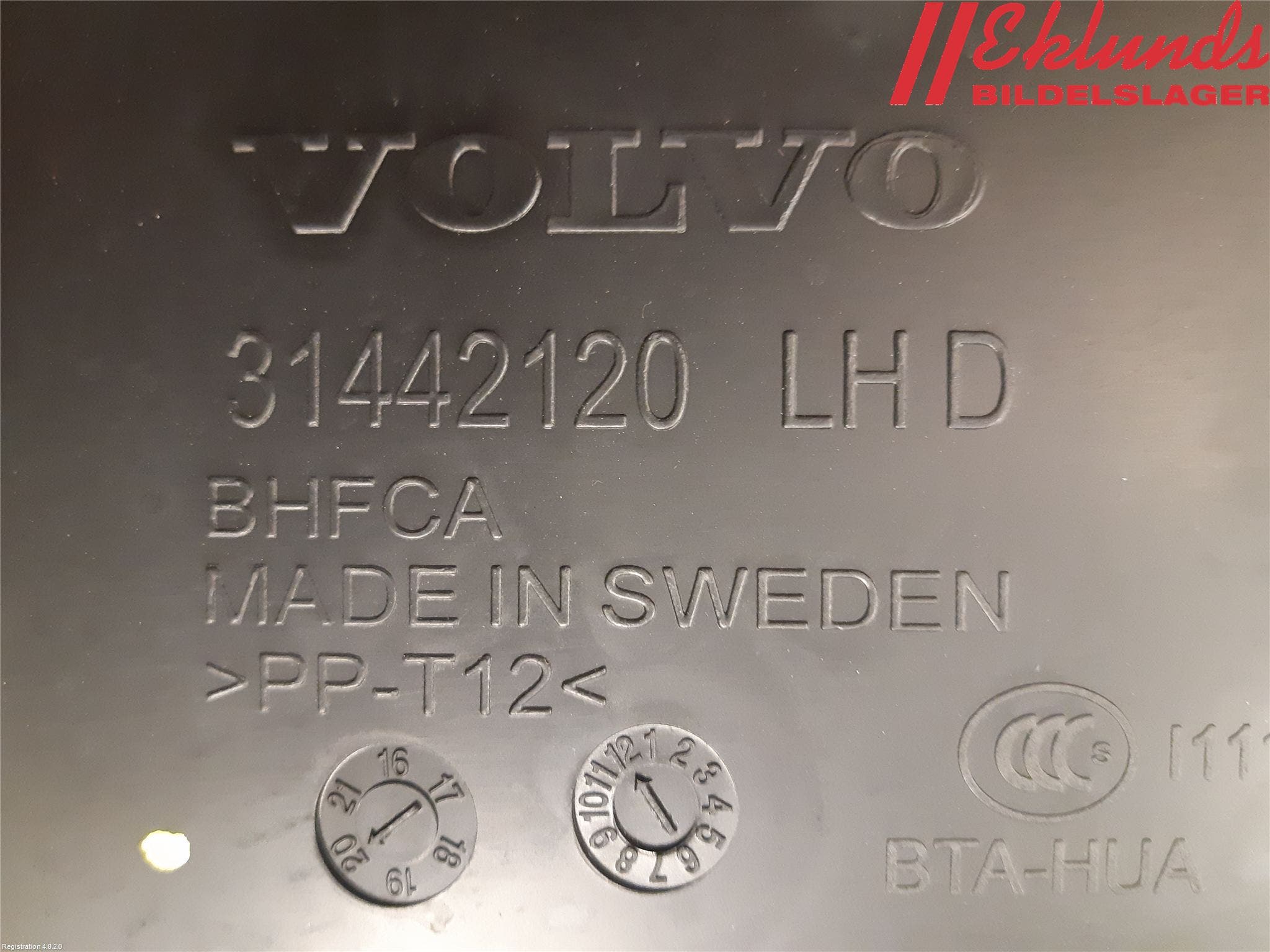 Volvo XC60 18- Torpedplåt-Torpedplast