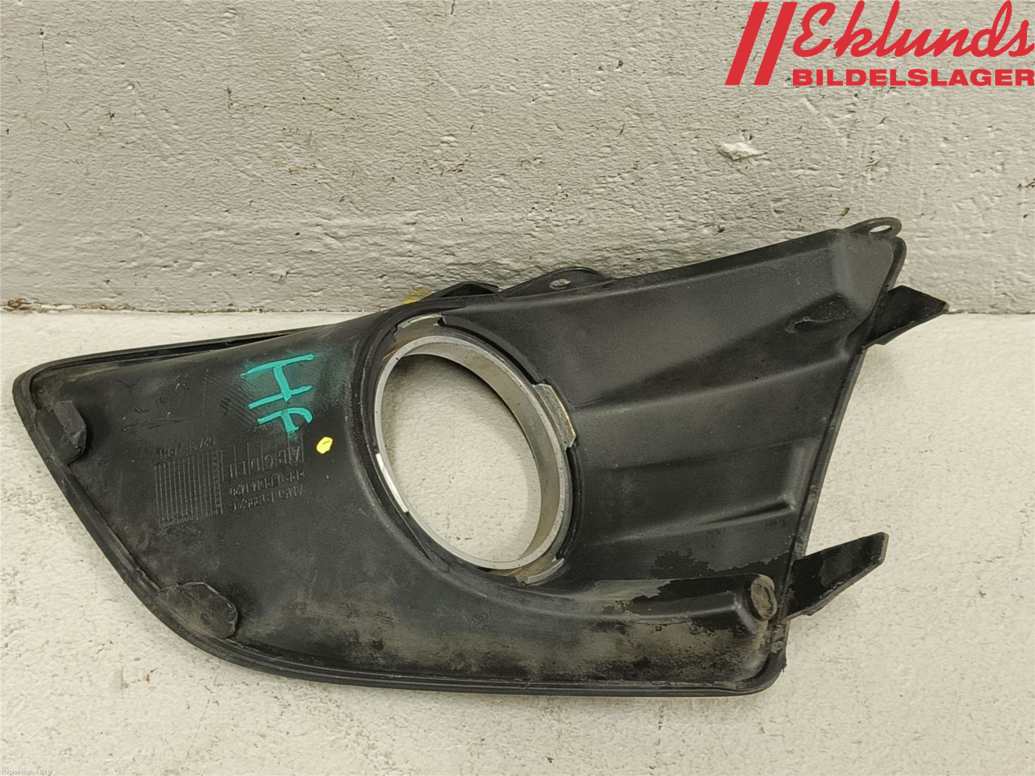 Ford C-MAX II  11-14 Dimljussarg Fram