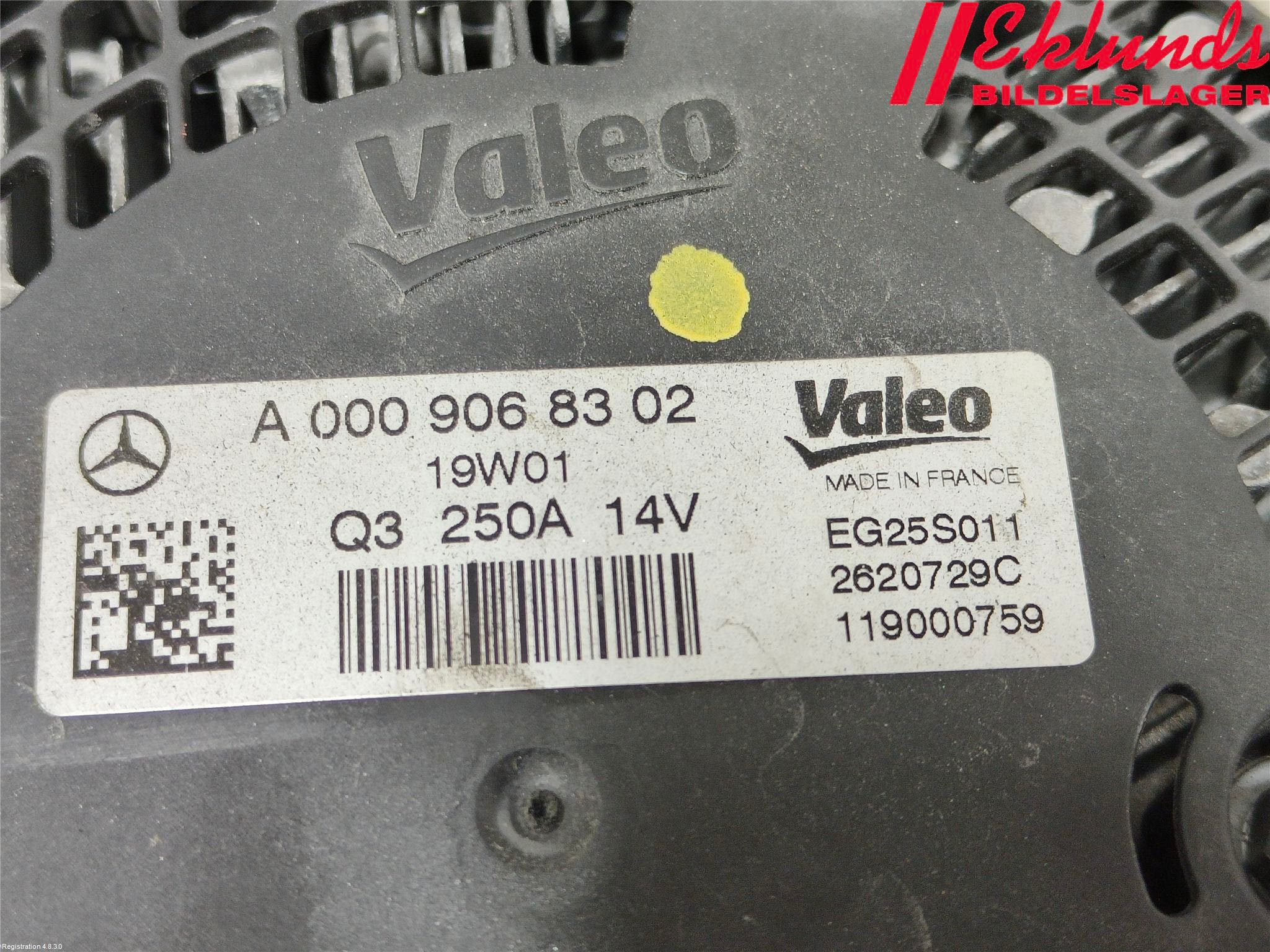 Mercedes-Benz MB E-KLASS (W213) 16-23 Generator