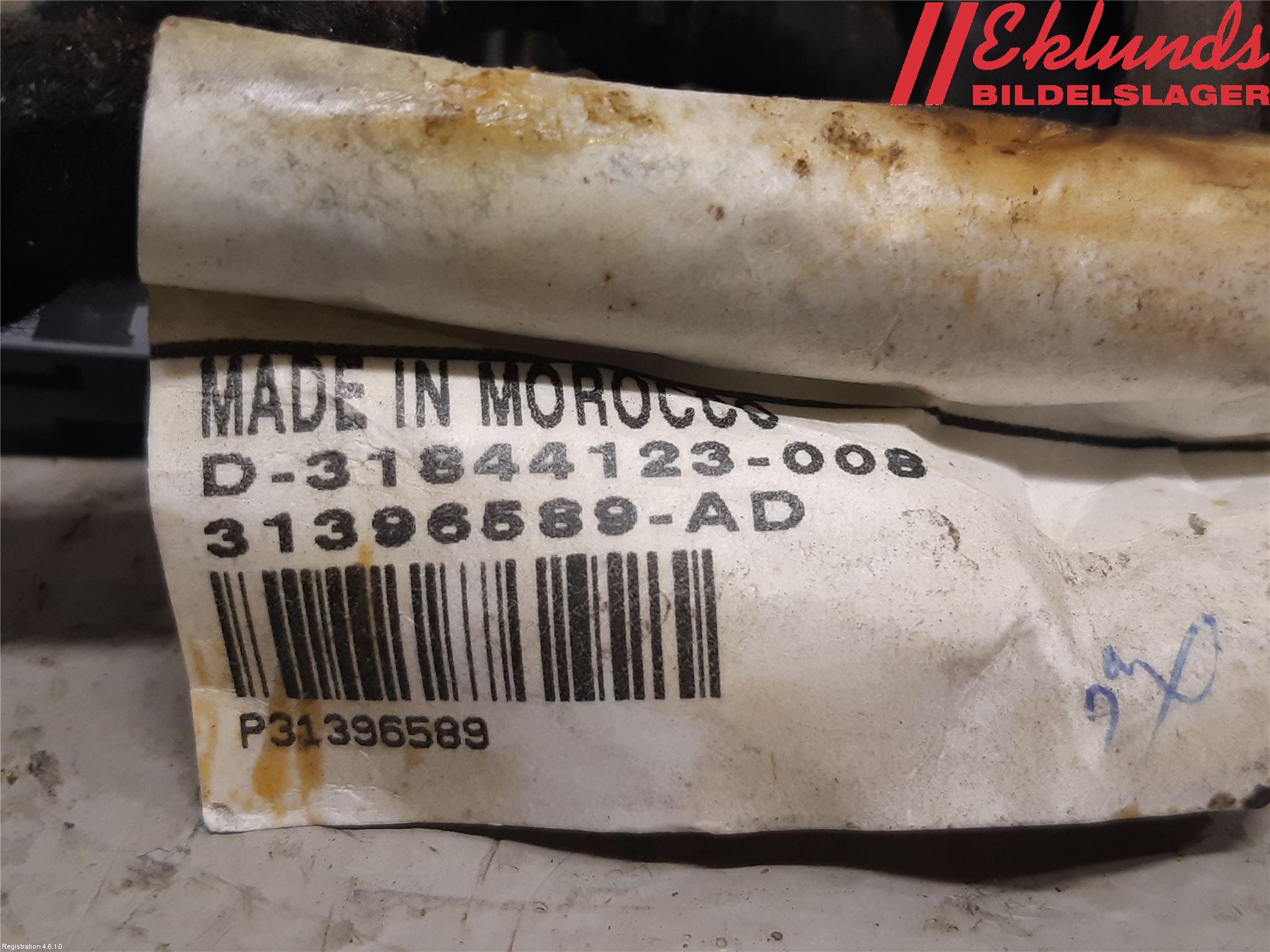 Volvo XC90/RECHARGE 16- Kabelhärva