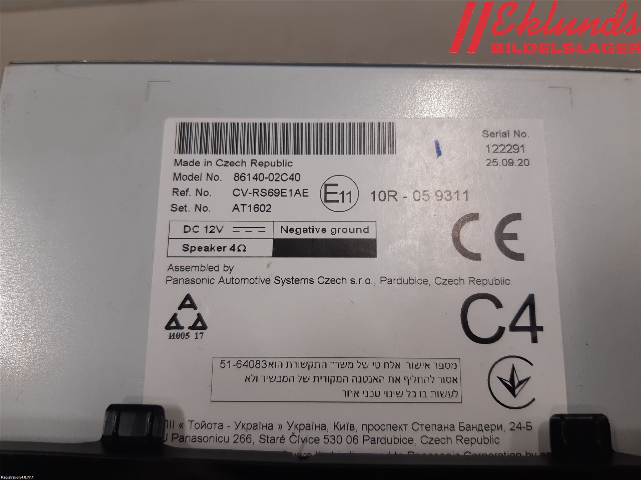 Toyota COROLLA 19- Multifunktionsdisplay