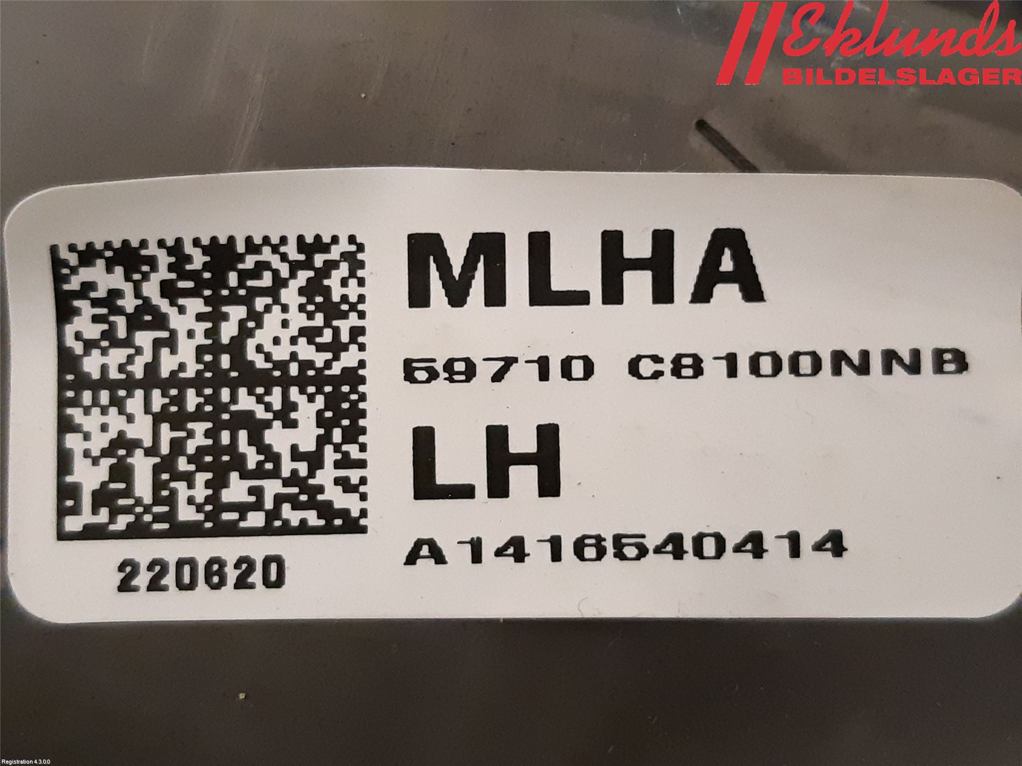 Hyundai i20 BC 21- Handbromsspak