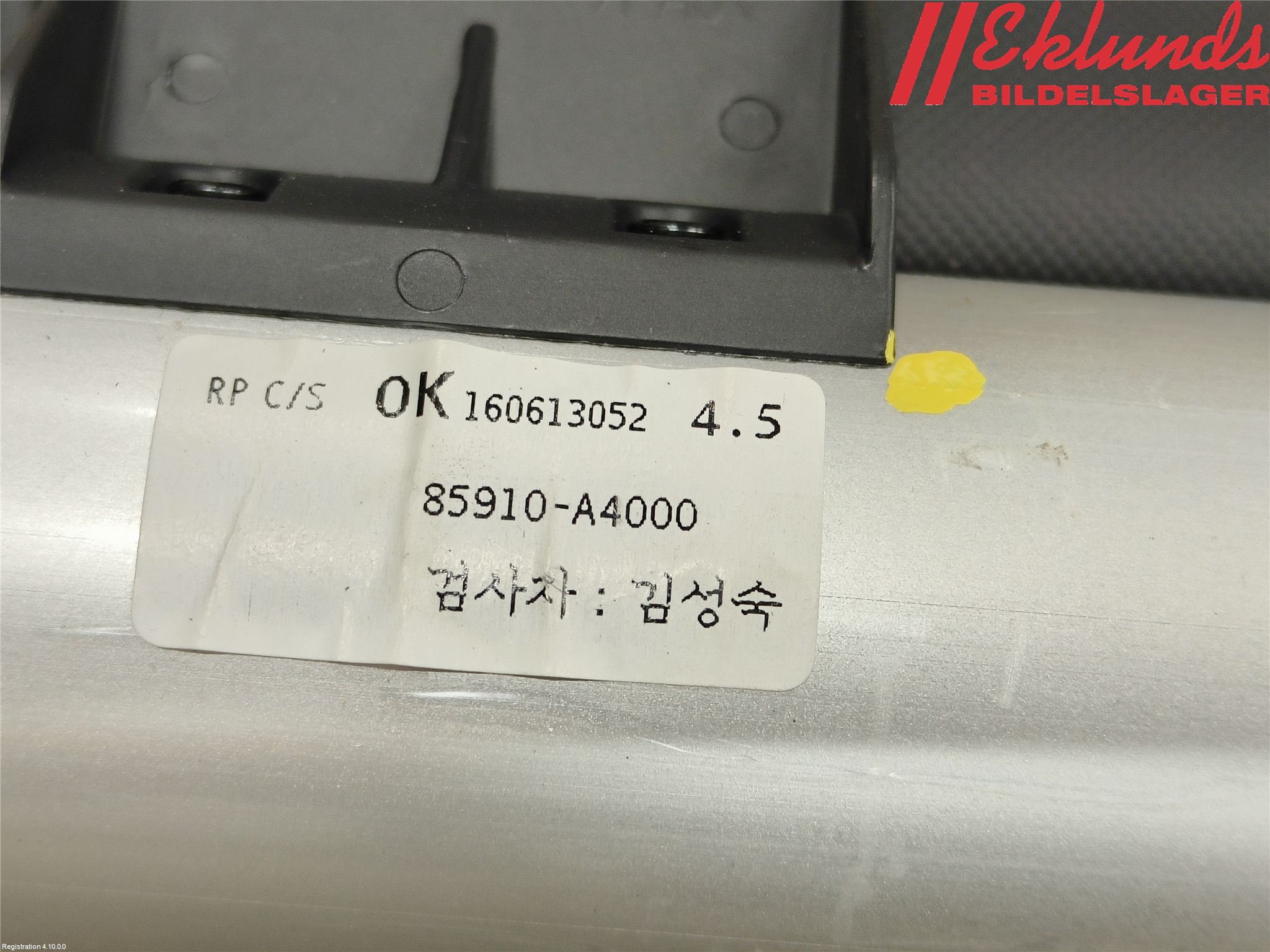 Kia CARENS III 13-19 Insynskydd