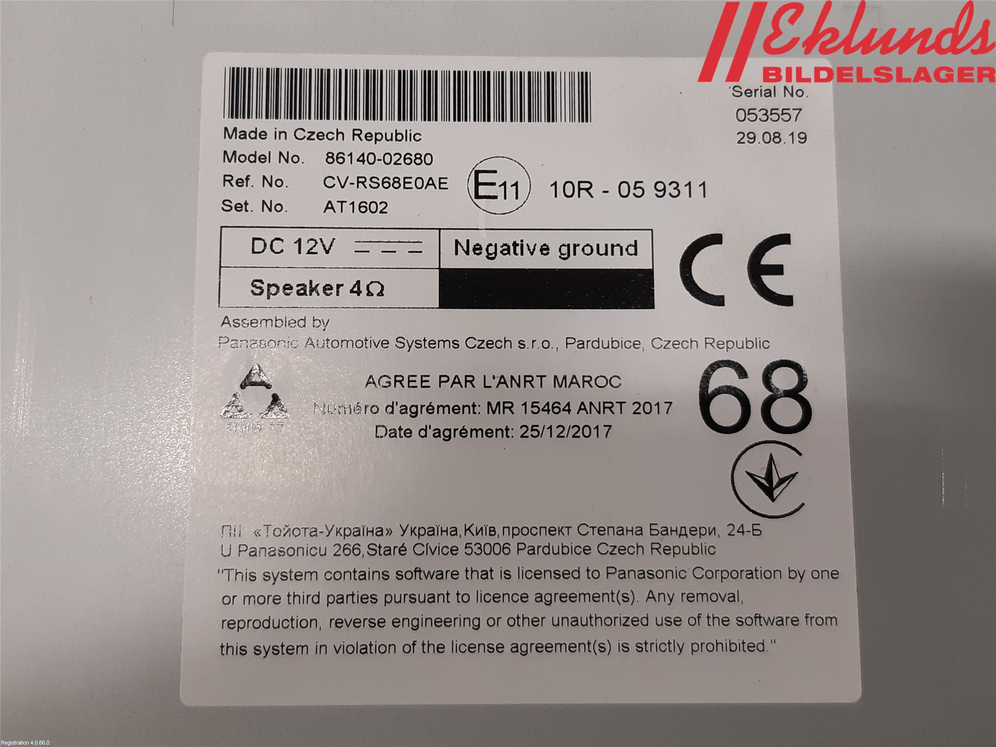 Toyota COROLLA 19- Cd Radio - Multimediapanel