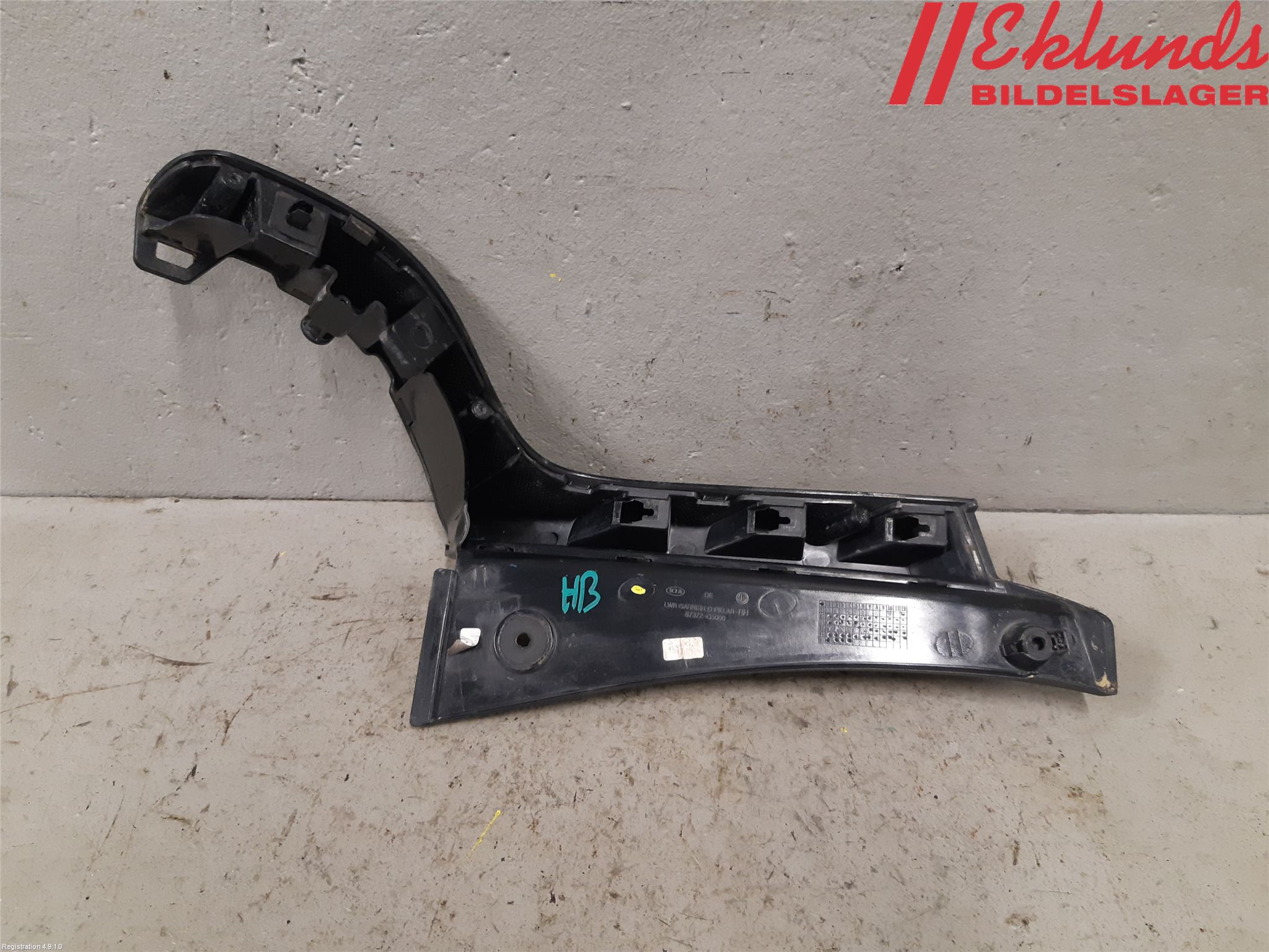 Kia NIRO (DE) 17-22 Bakljussarg