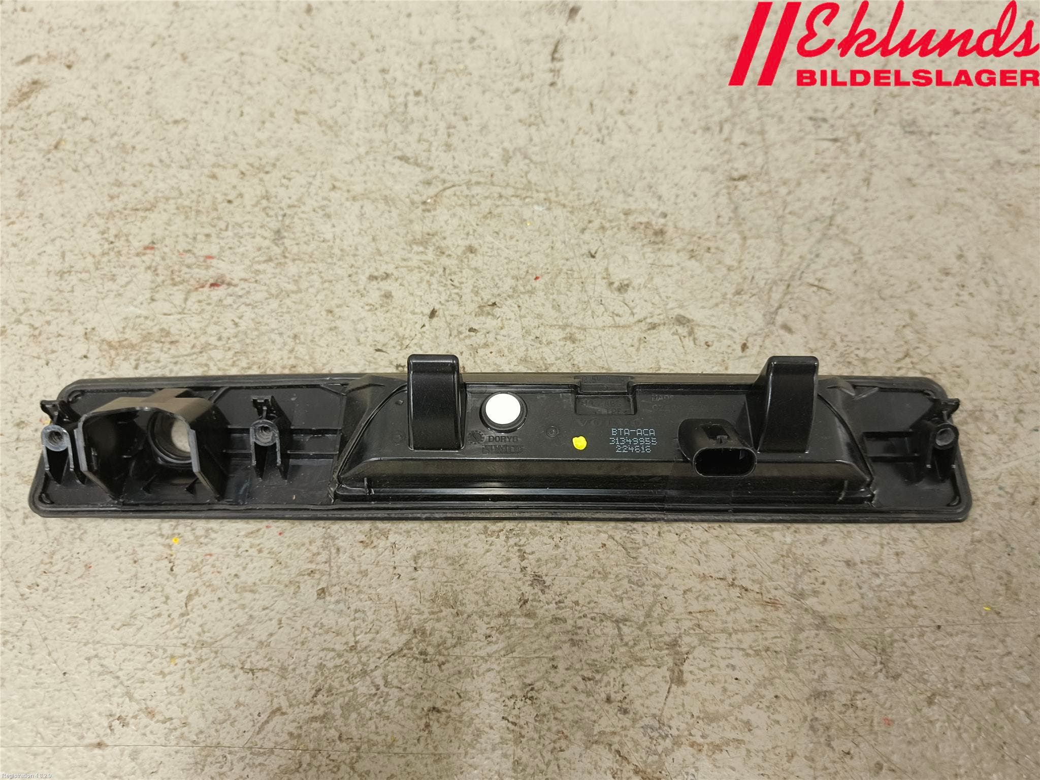 Volvo XC90/RECHARGE 16- Bakluckehandtag