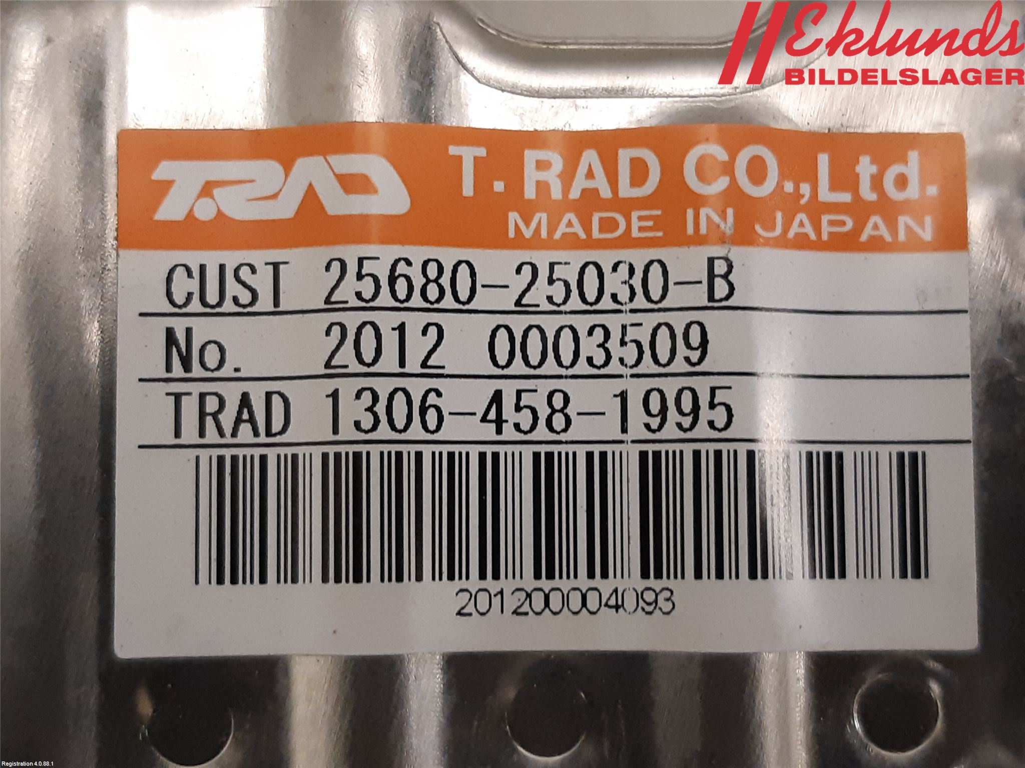 Toyota RAV4 19- Avgaskylare