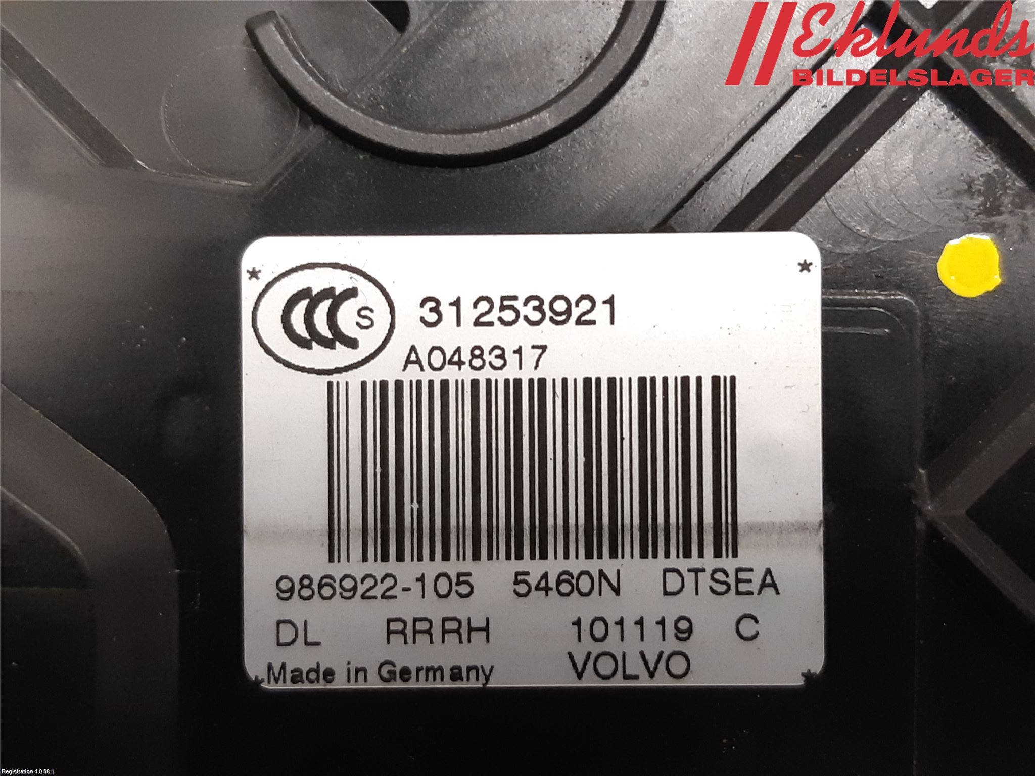 Volvo V70 08-13 Låskista-Dörrlås