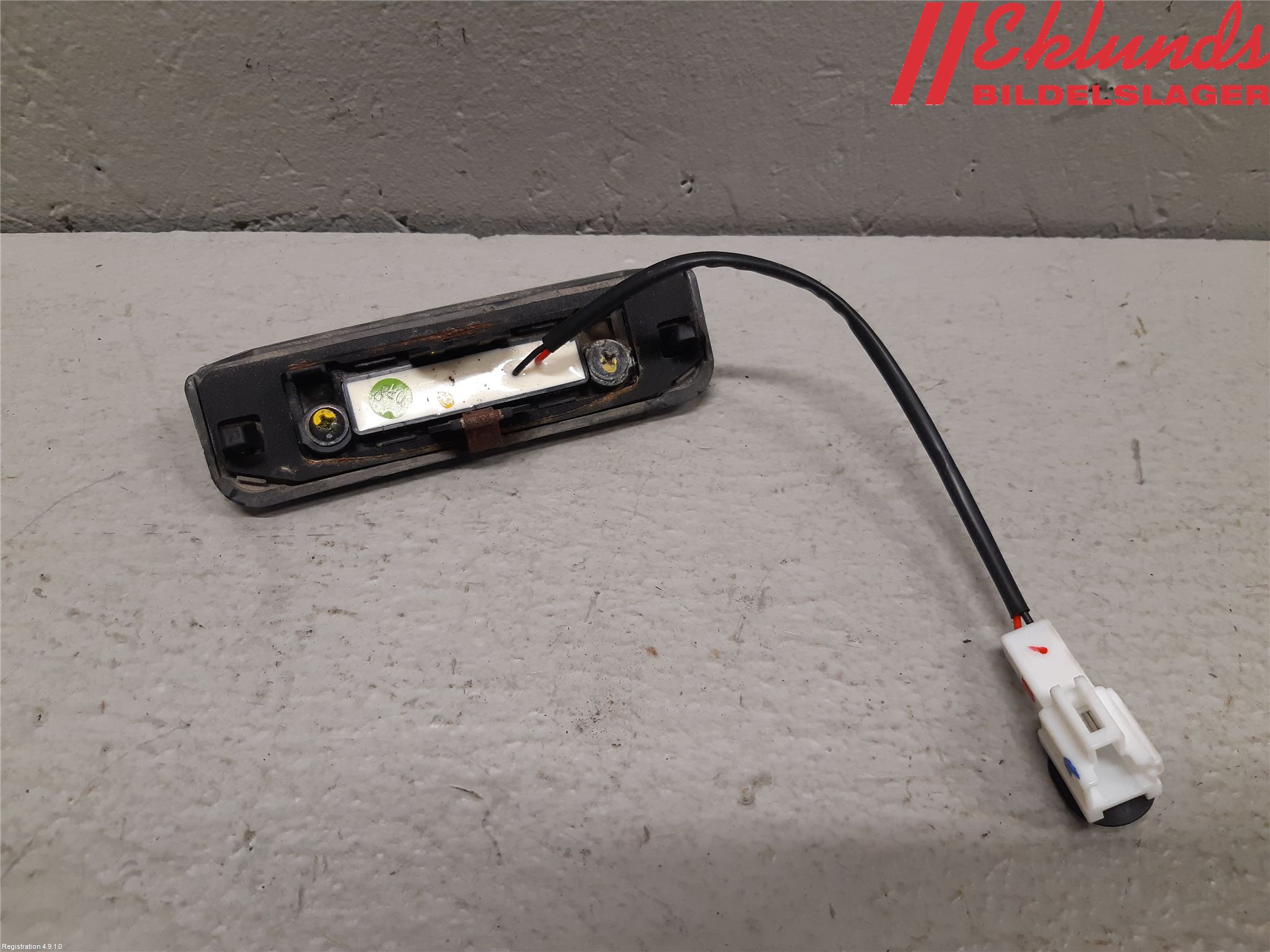 Hyundai i20 GB 15-20 Bakluckehandtag