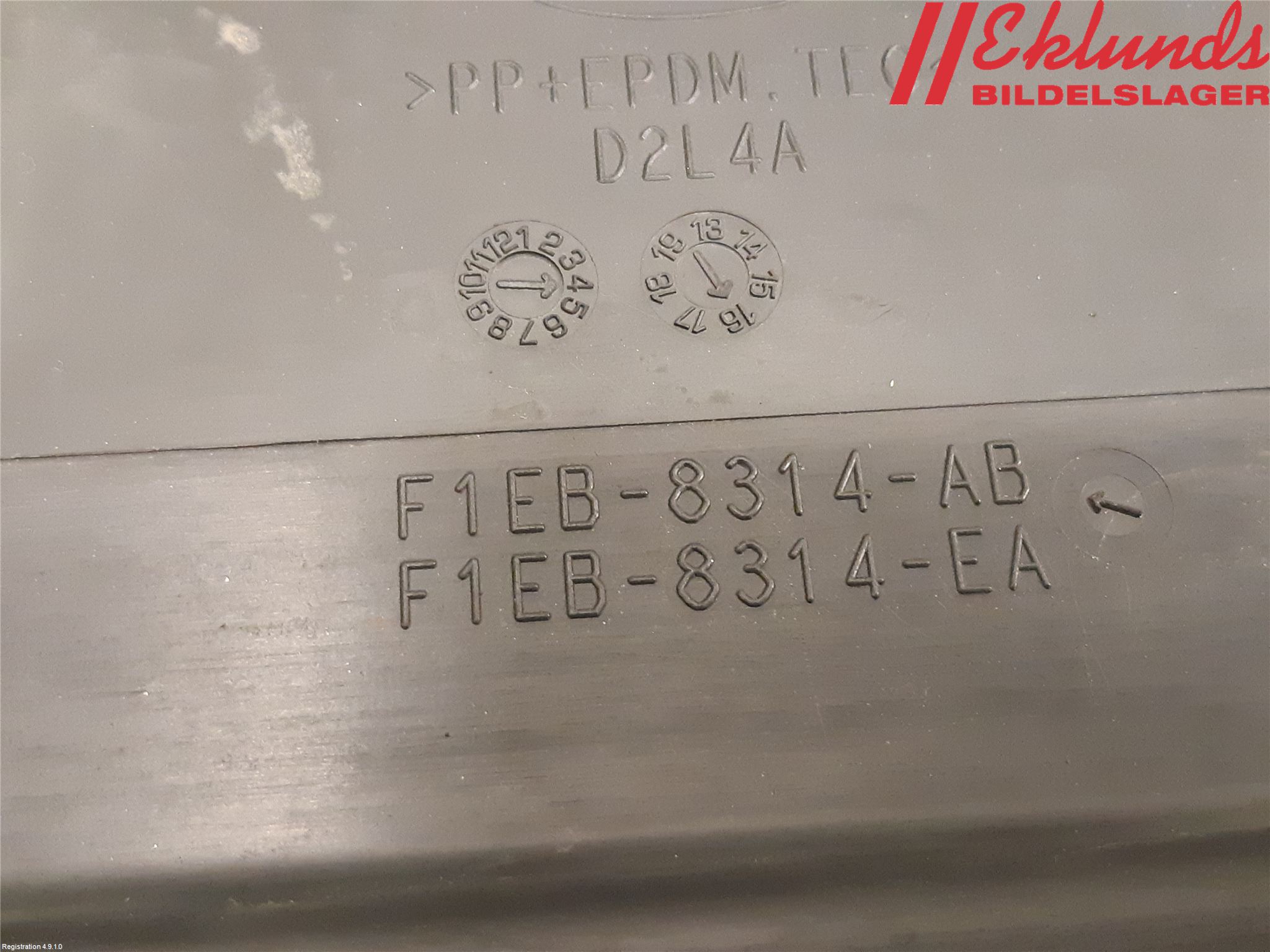 Ford FOCUS 15-18 Deflektor Plåt-Plast Kylning